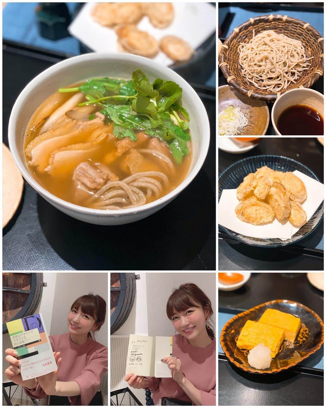 秋山具義のグルメインスタ