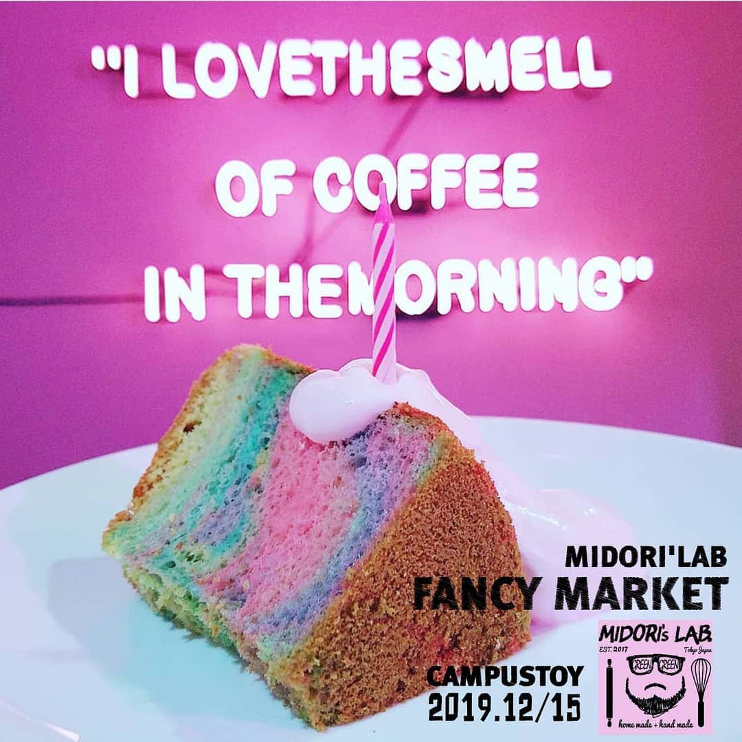 campusさんのインスタグラム写真 - (campusInstagram)「12月15日「Fancy Market」 のスイーツは2種類🍪  Midori's LABから シフォンケーキ ピンクやブルーの綺麗なマーブル模様で すごく可愛いです💕  しっとりもっちりなケーキに パステルピンクのクリームをかけて💋  試作品を頂きましたが すごく美味しかったですよ😋🎵 2枚目のスイーツは 後日紹介します💋💕💕 これもかなり美味しかった💘  #fancymarket #ファンシーマーケット #喫茶店 #神保町喫茶店 #cafe #cafebar」11月29日 13時46分 - galvanize_campustoy