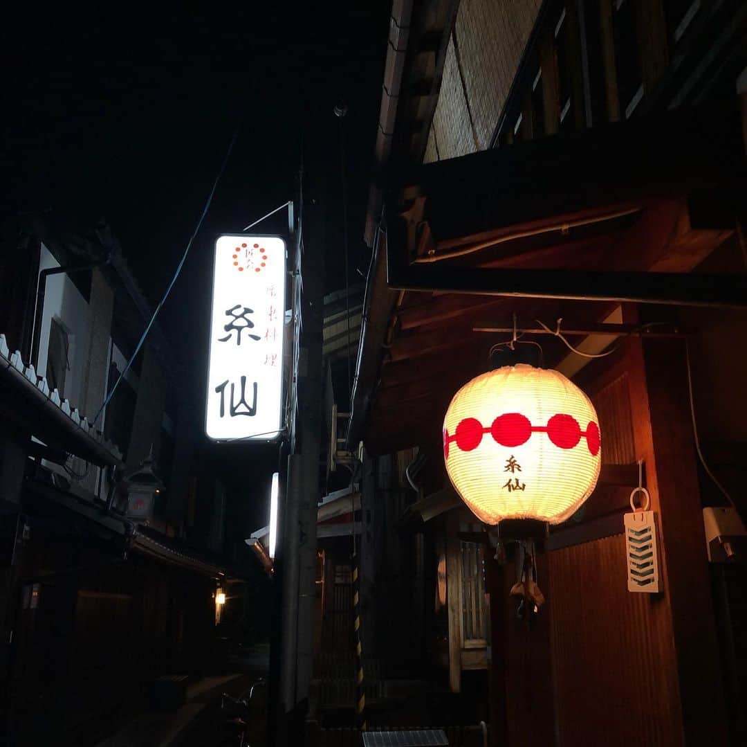 甲斐みのりさんのインスタグラム写真 - (甲斐みのりInstagram)「京都の友と、上七軒の「糸仙」へ。 ひと皿・ひと口ごと、漫画のように「う、うまい」と言葉がこぼれる。  #京都おでかけ帖　 #たのしいおいしい京都ごはんとおやつ #乙女の京都　 #京都ロマンチック案内」11月29日 8時22分 - minori_loule