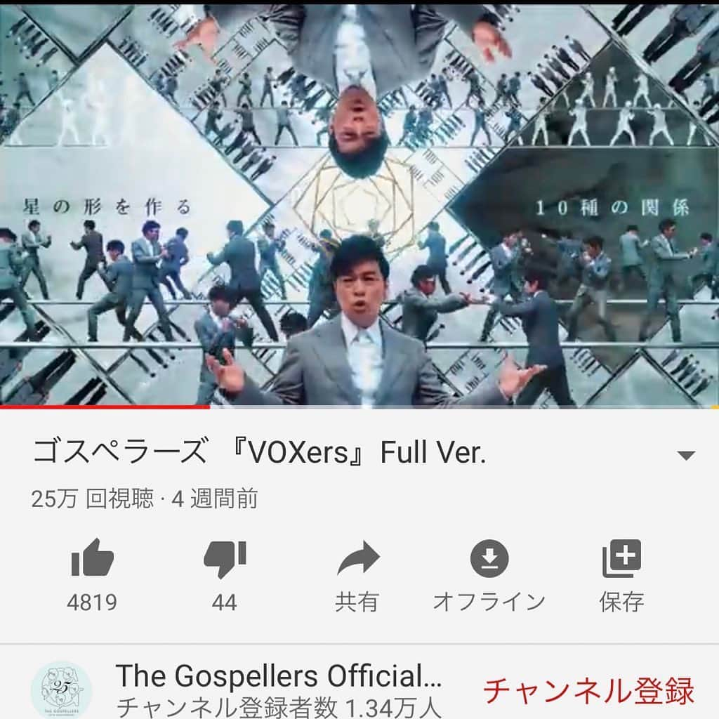 黒沢薫さんのインスタグラム写真 - (黒沢薫Instagram)「#thanks #250000 #ゴスペラーズ #VOXers  #youtube  https://youtu.be/M6XOGMvFfoo」11月29日 8時31分 - kaorukurosawa_lovelife