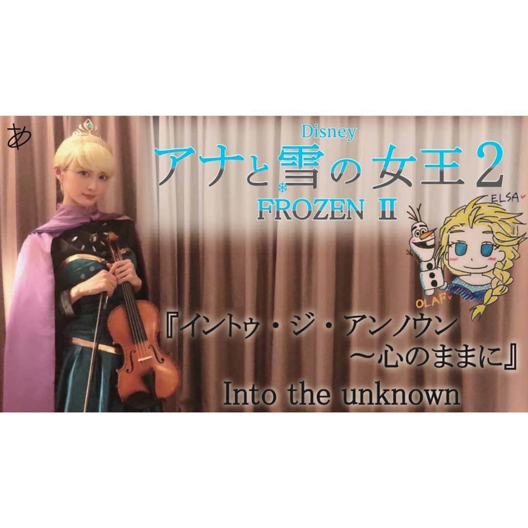 のインスタグラム：「今回のサムネイル❄️ ・ コスプレが戴冠式エルサだったのでイラストは覚醒後のエルサにしてみた💙 初めて二重にしてみましたの😎 #わずかな違い . そしてオラフなら上手く描けるのでは！…と夢中で描いたら、、、 Ayasa画伯的目のアイデンティティをすっかり失ったオラフにしてしまったのであった(笑) ・ ・ #ayasachannel #ヲタリスト  #バイオリン #弾いてみた #violincover #violinist #バヨリン弾き #5string #5弦バイオリン #アナと雪の女王2 #アナ雪2 #frozen2 #イントゥジアンノウン #intotheunknown  #cosplay #エルサ #elsa #アナ雪コスプレ #エルサコスプレ #エルサ戴冠式 #サムネイル #オラフ #イントゥジアンノウンチャレンジ」