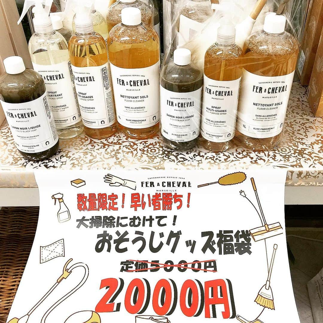 EFFIEさんのインスタグラム写真 - (EFFIEInstagram)「. . 今年も出ました‼️‼️. 昨年大人気で即完売した、. お掃除セット🤗🧹✨✨. . なんと今年も. 5,000〜6,000円相当が. 2,000円‼️‼️. . . . 天然成分なのに、. なぜこんなによく落ちる⁉️. フランス製🇫🇷お掃除グッズ！！. . アレルギーの方や、赤ちゃん👶、. ペット🐩の居るお家でも安心して. お使いいただけます🥰🧹✨✨. . オリーブのほのかな優しい香りが. お掃除していても心地良い気分に🤸‍♀️✨✨ . . . 今年の汚れは 今年のうちに落とす！！. お掃除の強い味方！！🥺✨✨. 無くなり次第終了ですので、. ぜひぜひお早めにゲットしてください！！. . ※ラベルにキズが少しあったりしますが、. 中身に問題はございませんので、ご安心ください💓. . . . @savonnerieferacheval  #EFFIE #エフィ #千駄ヶ谷 #代々木 #だがやさんどう #フレグランス #香水 #かわいい #フェールシュヴァル #FER A CHEVAL #デスク #アトリエ #アウトドア #びっくりするビフォーアフター #お掃除グッズ #おしゃれなお掃除グッズ #磨く #綺麗好き #ホワイトティー #雑貨  #エステサロン #お掃除 #頑固な汚れ #油汚れ #大掃除 #掃除 #年末年始 #福袋 #お掃除セット」11月29日 9時27分 - e.f.international