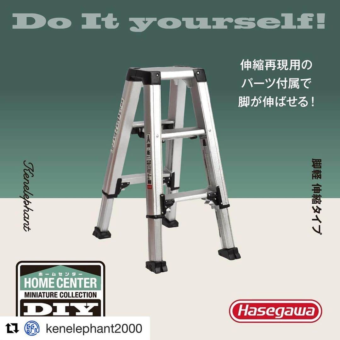 長谷川工業のインスタグラム