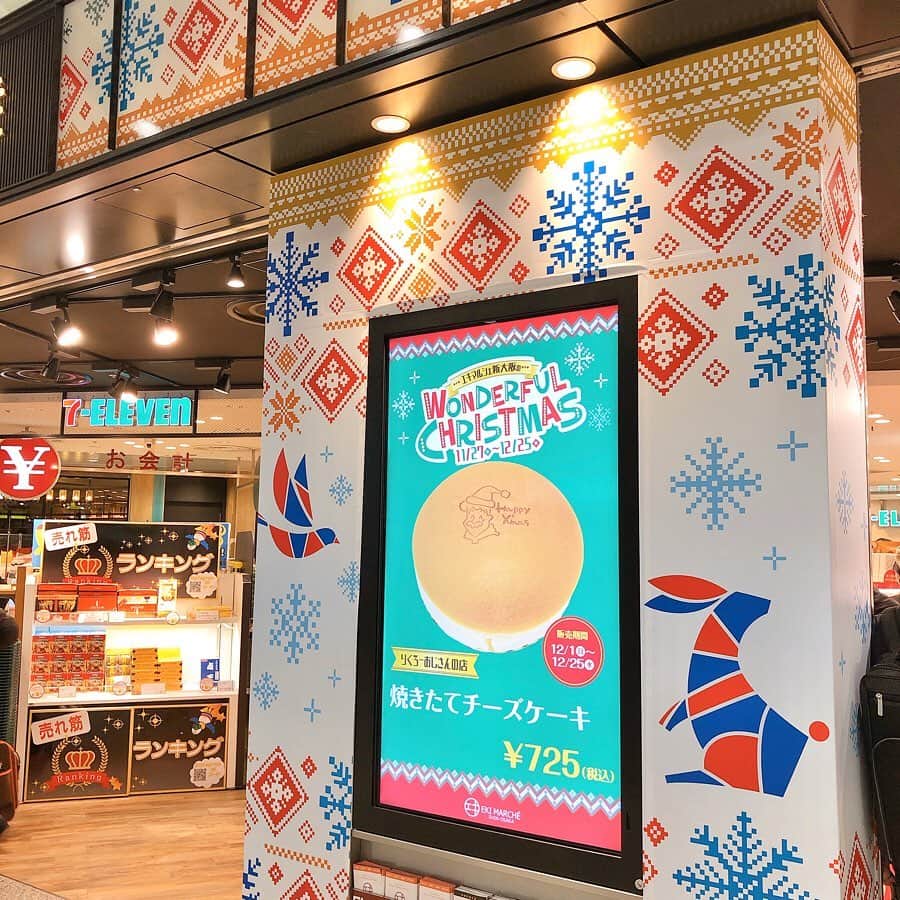 エキマル子 ＊エキマルシェ新大阪 公式＊のグルメインスタ