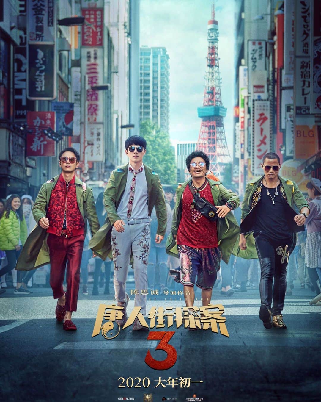トニー・ジャーのインスタグラム：「Coming soon👌😁🎉🎊😍」