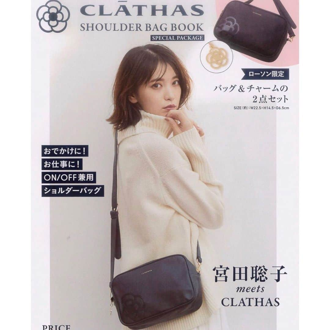 宮田聡子さんのインスタグラム写真 - (宮田聡子Instagram)「@CLATHAS Mook本発売中です。」11月29日 11時26分 - miyatasatoko