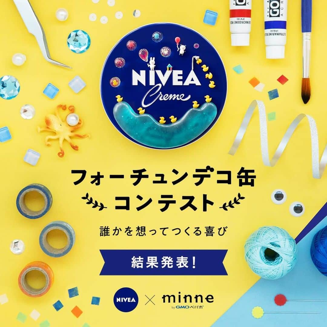 minneさんのインスタグラム写真 - (minneInstagram)「たくさんのご応募があつまったNIVEA×minne「フォーチュンデコ缶コンテスト」。厳正なる審査の結果受賞作品が決定いたしました！⠀ .⠀ グランプリに輝いた作品はどれでしょうか…。⠀ 特設ページでは全18個の受賞作品と、作品に込められたエピソードをご紹介しています。⠀ 心温まる素敵な受賞作品をぜひ特設ページよりご覧ください♪⠀ 結果発表はこちら▶️https://mag.minne.com/pages/nivea/⠀ .⠀ #フォーチュンデコ缶 #NIVEA #ニベア #minne #ハンドメイド #青缶 #デコ缶 #ミンネ #handmade」11月29日 12時00分 - minne_official