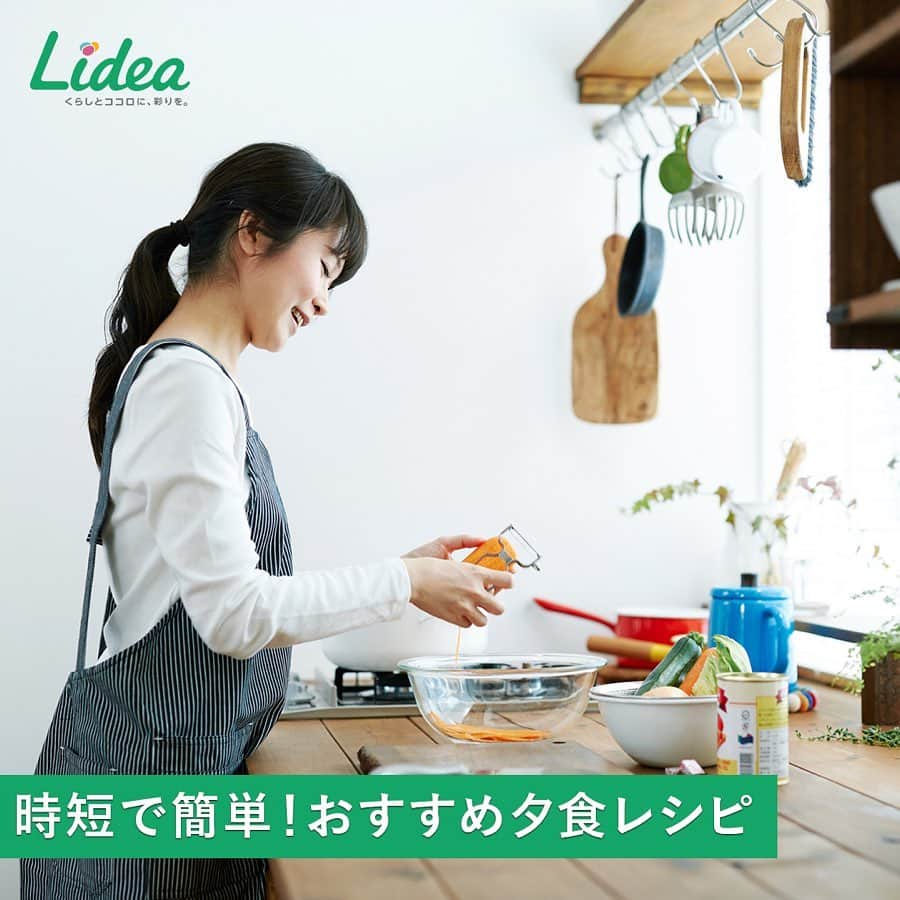 irodori - くらしを彩るウェブマガジン -のインスタグラム