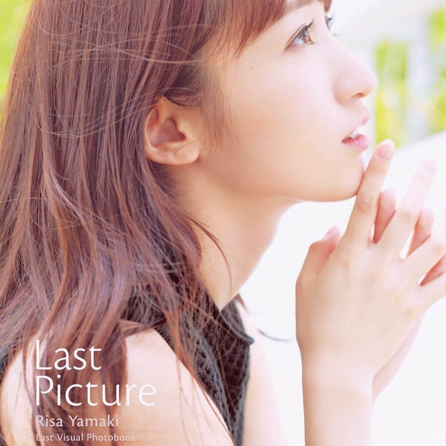 山木梨沙のインスタグラム：「. ラストビジュアルフォトブック「Last Picture」の表紙が公開になりました！  12月11日発売です🥰 全国5カ所での発売記念イベントも決定したので、是非会いに来てね！  #country_girls #山木梨沙 #lastpicture #今日もフォアグラ」