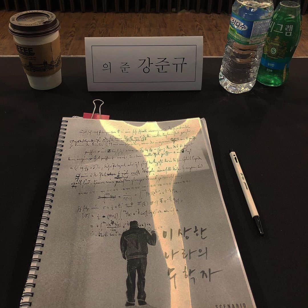 ジュンQ のインスタグラム：「열심히 해보겠습니다.🙂 첫!! .  #이상한나라의수학자」