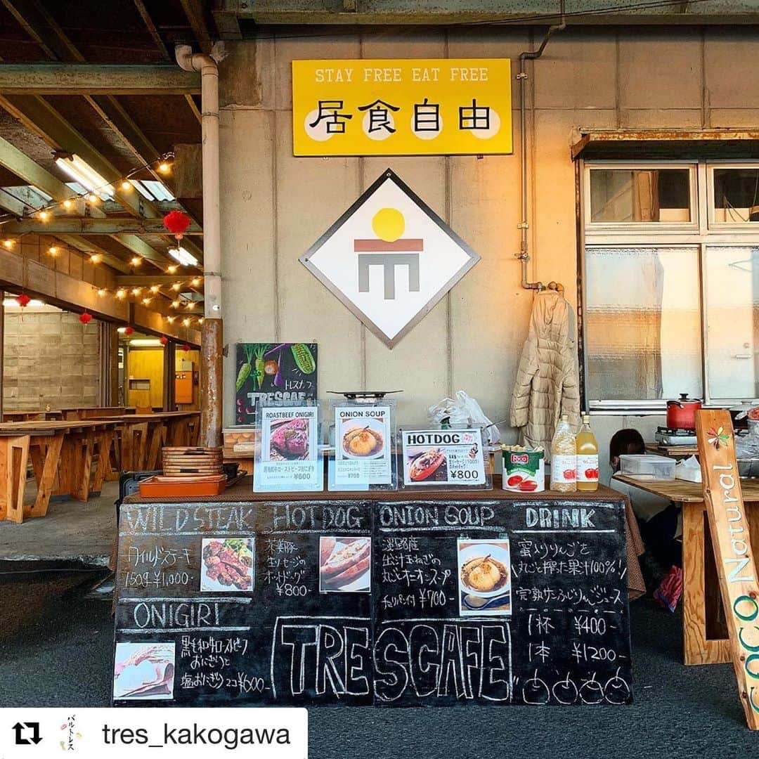 EINSHOP／アインショップさんのインスタグラム写真 - (EINSHOP／アインショップInstagram)「#Repost @tres_kakogawa with @get_repost ・・・ ・ ・ 今週土曜日の朝市は、 【 公設地方卸売市場 】にて開催です✨✨ . 段々と寒くなってきましたので、 あったかとろけるスープがオススメ💖 明日も淡路出汁玉ねぎの丸ごとオニオンスープをご用意しております🎶 .  時間は7:00〜13:00です🎈 . 加古川市公設地方卸売市場﻿ 〒675-0016　加古川市野口町長砂707﻿ ※手洗い・トイレあり﻿ ※無料駐車場あり﻿ 会場は入って奥の方にあります！ . #オープンデパート朝市#trescafe #バルトレス#tres #加古川 #加古川市公設地方卸売市場 #卸売市場 #香港 #朝市#ムサシオープンデパート」11月29日 22時24分 - 634asaichi