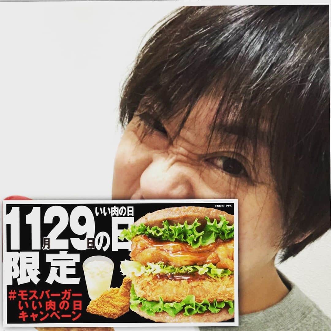 あつひろのインスタグラム：「今日は #11月29日で #いい肉の日 という事でバイト帰りに #モスバーガー で毎月29日の1日限定で発売されている #にくカツにくバーガー を購入‼️ さらに #期間限定 のモスチキン・ドリンクセットを注文👍 今思えば、持ち帰りではなく店内で食べれば良かったと思った😝 なぜなら帰り道は電車で1時間w 帰宅ラッシュの満員電車にもまれながら腹ぺこで何とか死守出来た自分を褒めたい #🍔💥 #あつひろ #声優芸人」