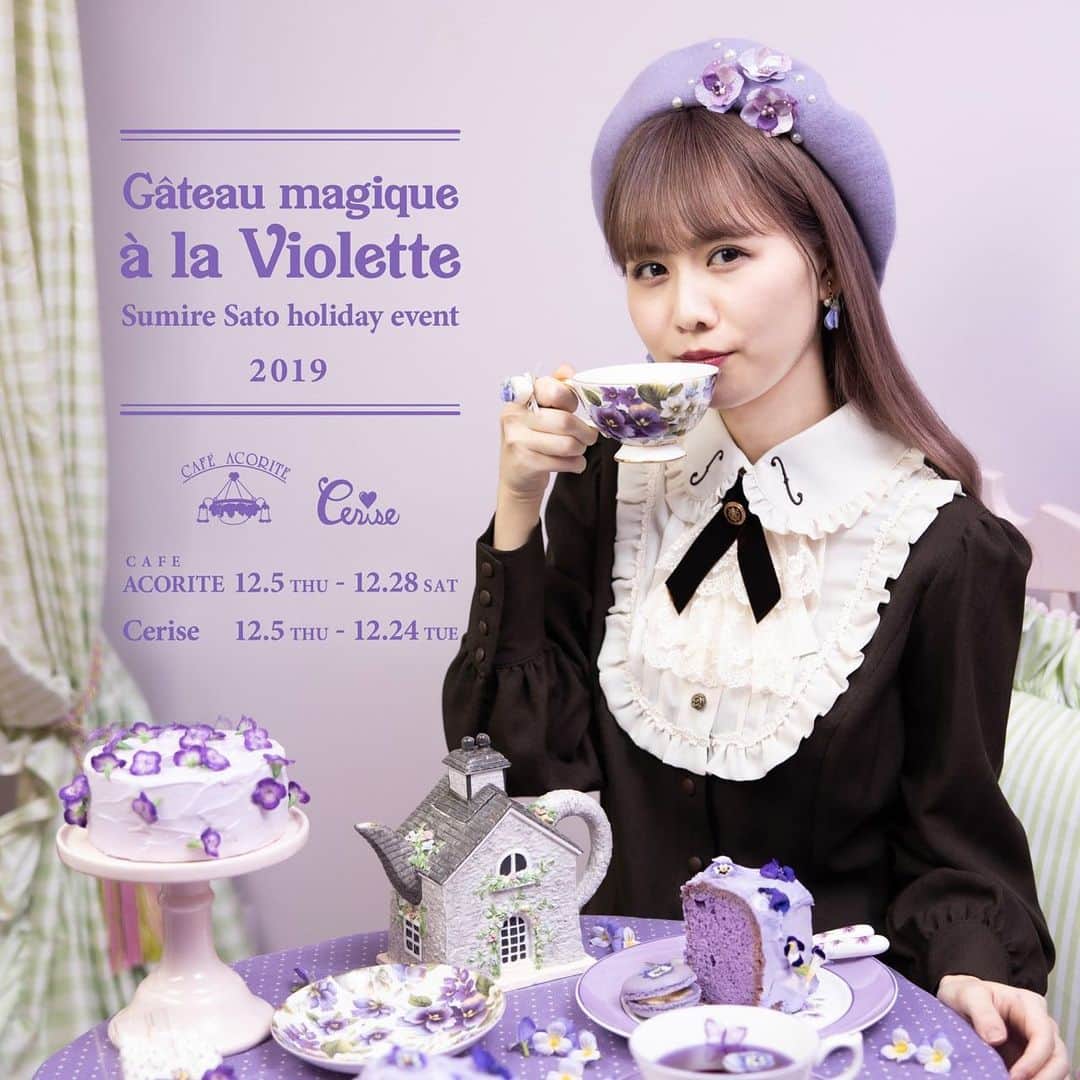 のインスタグラム：「. . 💟ホリデーイベント開催のお知らせ💟 . . “Gâteau magique à la violette” フランス語で、「すみれの魔法ケーキ」 . CAFE ACORITEではスイーツメニュー Ceriseではコラボアイテムをご用意しています。 . すみれの魔法ケーキをモチーフにした @tommyfakesweets のアクセサリーも登場🍰 . 21日・22日はクリスマスにふさわしい スペシャルな参加型イベントを開催！！ 詳細発表を楽しみにお待ちください💜 . . . . . #カフェ #コラボカフェ #コラボスイーツ #ポップアップ #ポップアップストア #カフェアコリット #アコリット #チェリーズ #すみれの魔法ケーキセット #すみれケーキ #すみれ色 #シフォンケーキ #cafe #sweets #cake #violet #sumire #sumiresteaparty #gateaumagiquealaviolette #holiday2019 #holidayevent #cafeacorite #acorite」