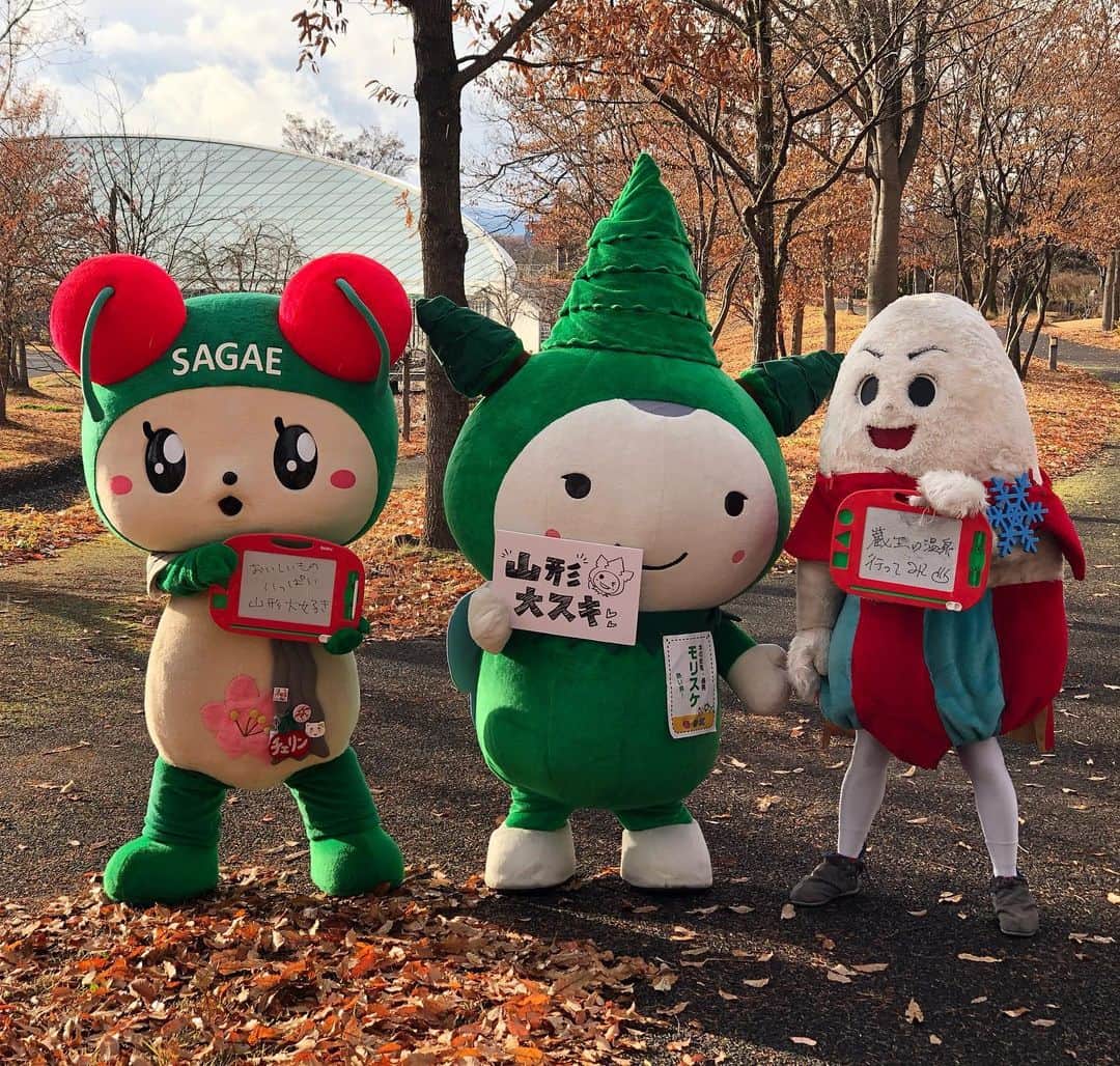 のインスタグラム：「今日は山形寒河江市に行ってチェリンとじゅっきーと遊んできたんだよー！」