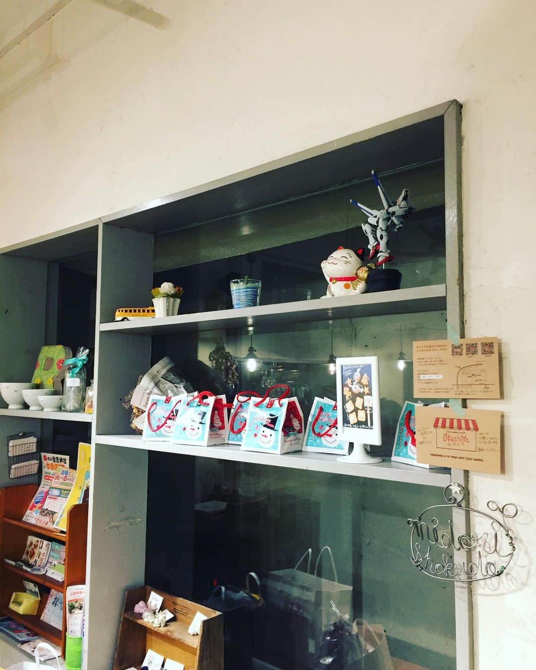 橋本塁さんのインスタグラム写真 - (橋本塁Instagram)「春の写真展の時にも通った 姪浜にある「midori食堂」にスタッフのみんなでお邪魔！店主のルイちゃんの腰の手術から復活して3日から夜の部も復活！めちゃくちゃ美味しかった！姪浜にお越しの際は是非！バックホーン大好きルイちゃんがお待ちしてます♪ #midori食堂 #姪浜 #福岡グルメ #食堂 #定食 #姪浜グルメ #thebackhorn」11月29日 22時58分 - ruihashimoto