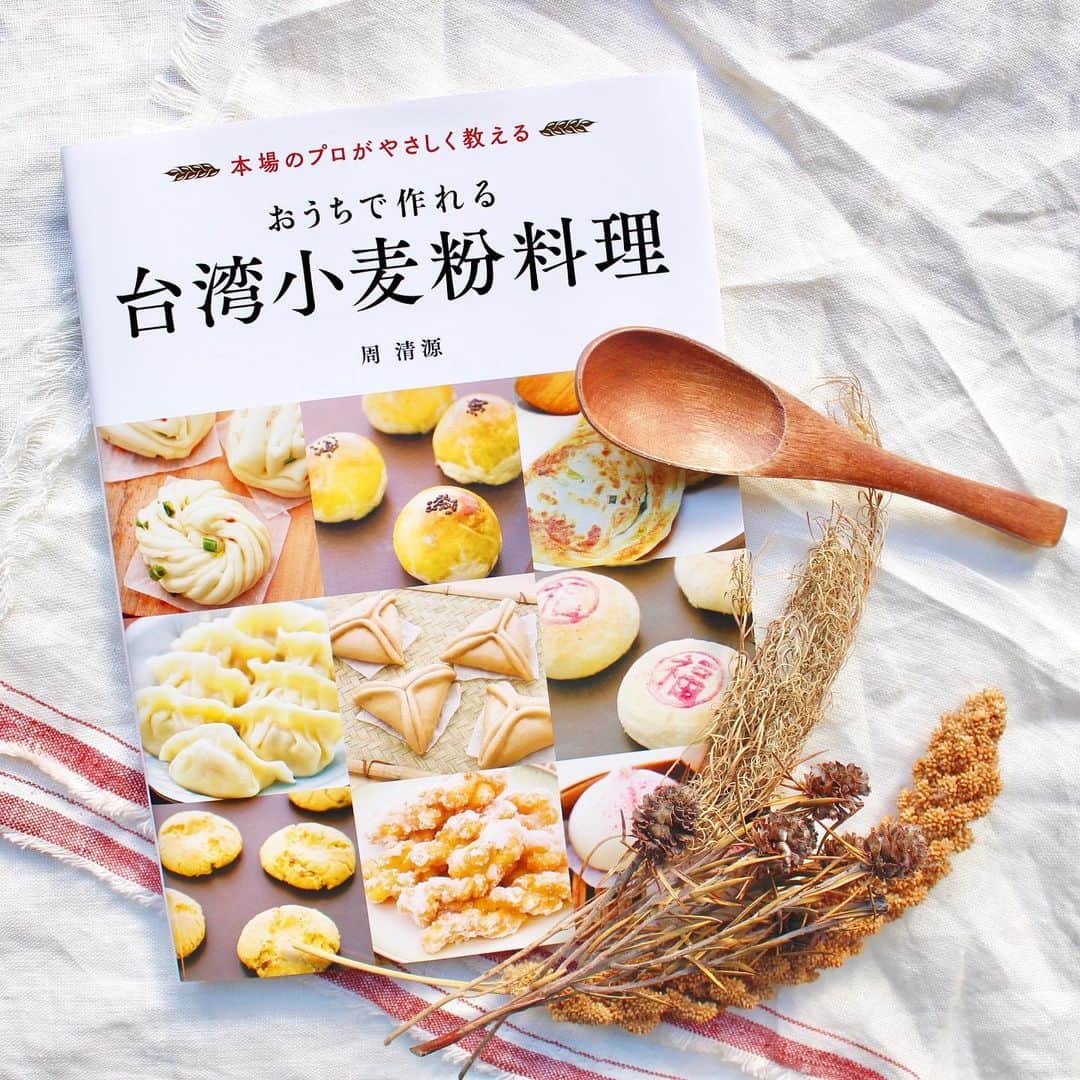 手紙社のグルメインスタ