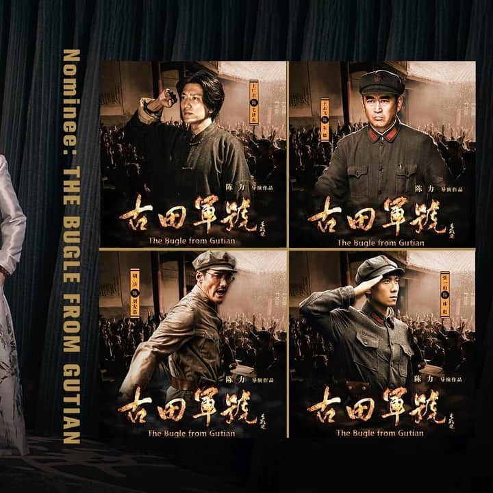 フー・ビンのインスタグラム：「I would like to share some footage of the movie during one of my interviews so that you have an idea of what the movie looks like. Well it is in the historical genre which some might find it boring. In fact the director Li Chen absolutely change the entire norm of “Historical films” and turned it into something no one has ever expected. And here we are with two top awards!  #hubing #goldrenroosterfilmfestival #xiamen #buglefromgutian #movie #nomination #winner #후빙#胡兵 #フービン #胡兵时尚观点 #胡兵全球Go  #fashiontrip #fashion#fashionicon #fashionindustry#gentlemen #chinesegentlemen #actor #chineseactor #chinesemodel#asianactor #style #styleman#menswear #mensstyle」
