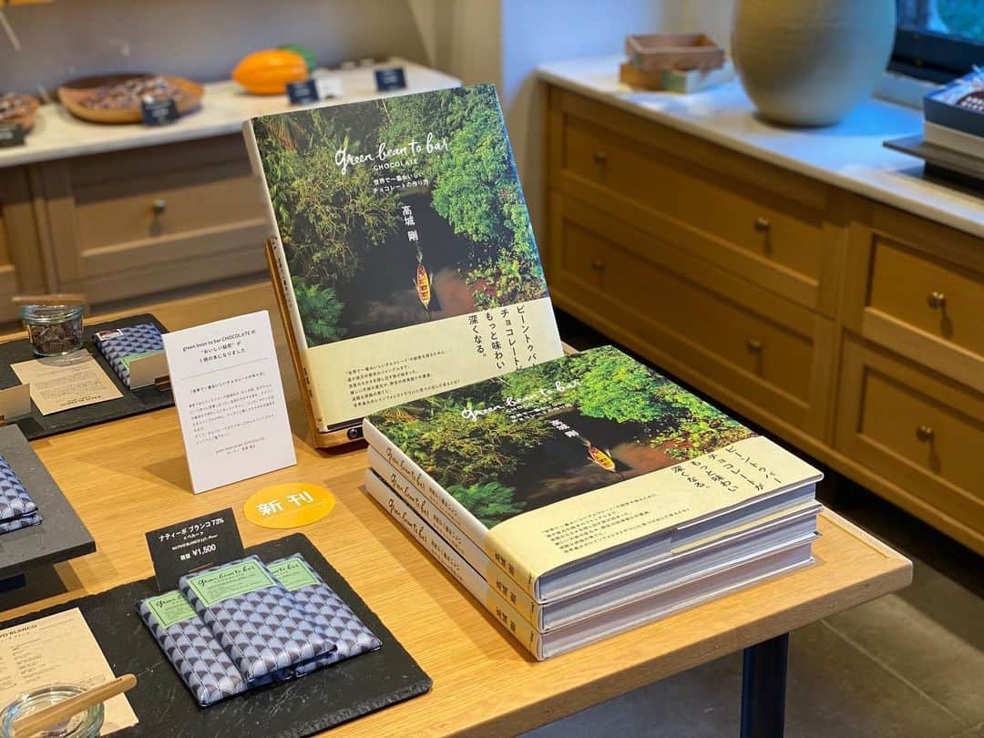 green bean to bar CHOCOLATEのグルメインスタ