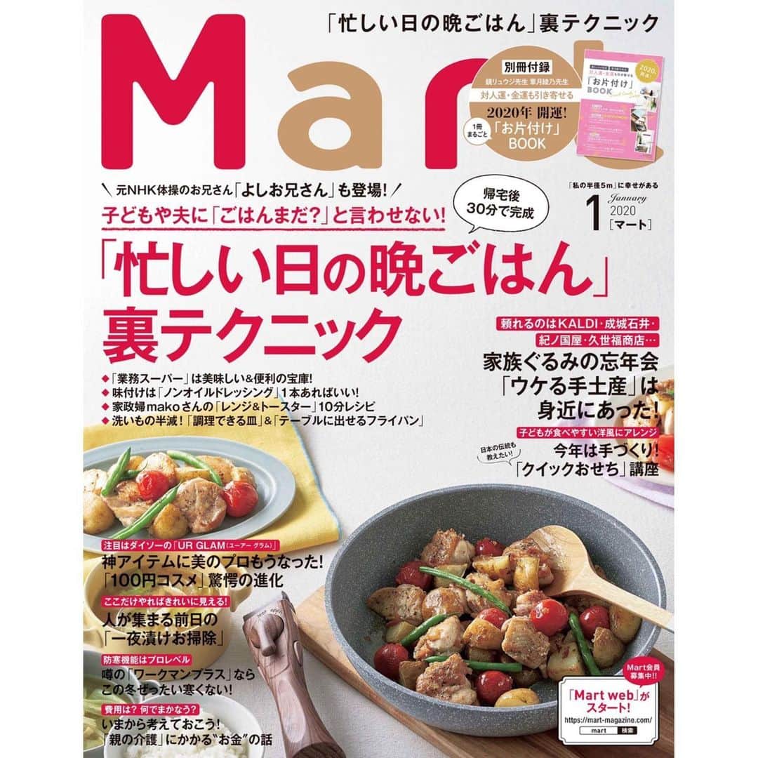 中村明花さんのインスタグラム写真 - (中村明花Instagram)「.﻿ 只今Mart1月号が発売中です❁﻿ ﻿ 連載ページ、﻿ 【おかずに飽きたら“タイの知恵”🇹🇭】は、﻿ ﻿ 現在タイ暮らしでタイ料理をよく食べている私なりに考えて、日本で買える調味料を使って、﻿ ちょっとしたコツでいつものおかずも本場のタイ料理風に変身させちゃうページでございます🍳﻿ （本場のタイ料理に近づけながらも日本人の口に合うように調整しています）﻿ ﻿ ⚛︎⚛︎⚛︎⚛︎⚛︎⚛︎⚛︎⚛︎⚛︎⚛︎⚛︎﻿ ﻿ 第五回目は、﻿ お鍋に飽きたらタイスキ風に！﻿ 【特製たれとふわふわ肉のタイ風鍋】のレシピをご紹介！﻿ ﻿ 私も大大大好きなタイスキ🍲﻿ タイで人気のタイスキをお家で味わえちゃいます♡﻿ タレだけ作って普段のお鍋に添えるだけでもいつもと違ったお鍋を味わえますよ😊﻿ ﻿ 卵の使い方もほんとにオススメ！﻿ 茹で過ぎると硬くなっちゃうお肉もふわふわなんです😍﻿ ﻿ 是非、今月号のMartをチェックしてみて下さい🌻﻿ ﻿ ﻿ #Mart #Mart1月号﻿ #連載 ﻿ #おかずに飽きたらタイの知恵﻿ #タイ料理 #タイ料理レシピ #簡単レシピ﻿ #タイスキ」11月29日 16時17分 - sayaka_nakamura3