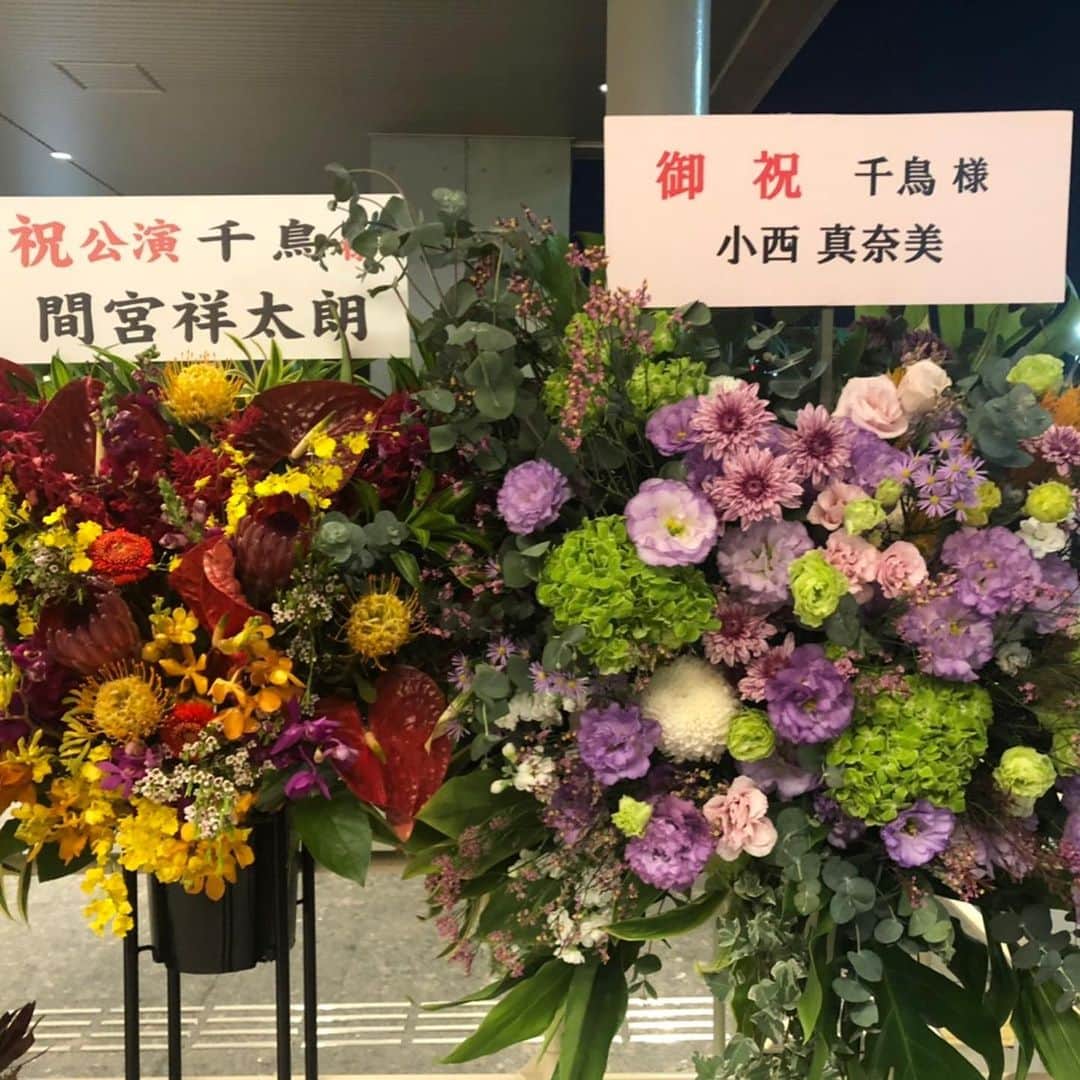 ノブ さんのインスタグラム写真 - (ノブ Instagram)「そして会場に綺麗なお花をくれた皆様もありがとうございました。嬉しかったです。 インスタから失礼します。 また色々お願いします。」11月29日 16時09分 - noboomanzaishi