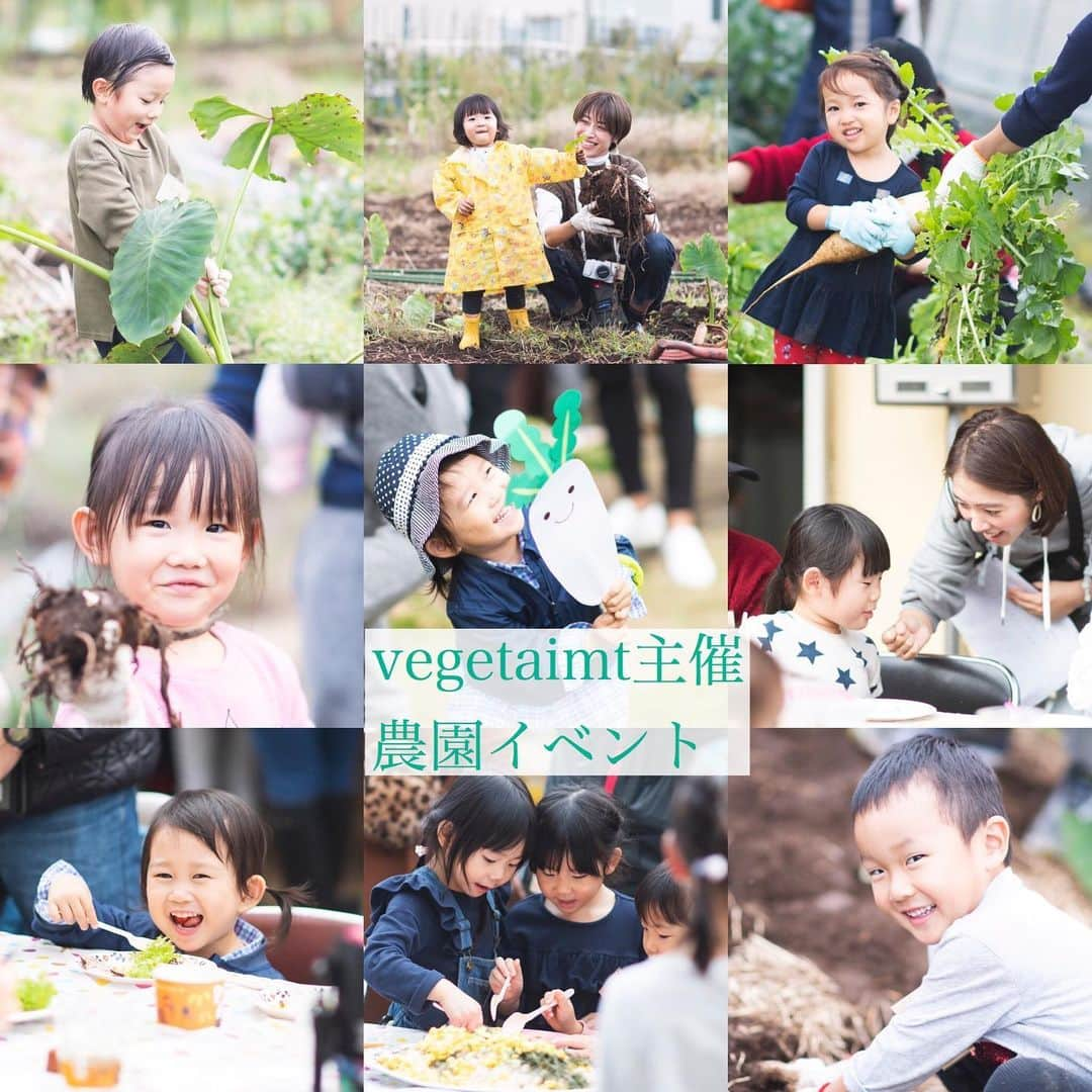 菅野広恵さんのインスタグラム写真 - (菅野広恵Instagram)「＊＊＊ vol.34‼︎ vegetaiment主催農園イベントレポート✨ 今回は、大人25名、子供21名、合計46名の方々がご参加してくださいました🍅 今回雨予報と言う事もあり、キャンセルも出てしまいましたが、沢山の方にご参加頂き感謝致します🥺❤️ そして、当日奇跡が起こり、雨予報だったのに晴れ間も出るなどし、雨がイベント中は一滴も降らず祈り続けてよかった🤣💓とテンション上がりましたw‼︎ ・ 今回の農家体験は、大根の収穫と里芋の収穫‼︎自分で収穫した物を洗う所までしてもらいました^_^ 9月に撒いた種が、「こんなに大きなダイコンになった‼︎」と楽しそうに収穫してくれ嬉しかったです^_^💓 ・ また、農家さんの大変さや農業の大切さ、野菜の大切さを子供達にも知ってもらいたく、今回から新しいベジスタッフに保育士のまき先生が仲間に入ってくれました✨ 大根さんのポップを使い、大根さんからのお話などもしてもらいました😆💓 子供達も一生懸命聞いてくれて嬉しかったな😭❤️ ・ お料理は、お袋の味を楽しんで頂くような内容で、手作り味噌で作った豚汁や、出汁は昆布とにぼしと鰹節の出汁でとった大根の煮物などと、体のことを考えたメニューに致しました^_^ ・ 子供達には、盛り付けのお手伝いをしてもらい、これも盛り上がってくれたのでよかったです☺️ ・ ご飯中には、農家さんインタビューや、農家さんクイズなどもし、みんな沢山手を挙げてくれました^_^‼︎ 子供達が自分で考えて質問ができるのってすごいな‼︎と見ていてふと思いました^_^ ・ そして、今回のアンケート結果でも、満足度が5段階評価で4以下はなくほぼ5で有難い結果を頂きました😭 もちろん、スタッフ的には沢山の反省点があったので更なる改善をしていきたいと思っております^_^‼︎ ・ 参加者の方々も本当に毎回いい方ばかりで助けて頂いてばかりで、本当にありがとうございます🙇‍♀️❤️ ・ そして、いつも、農家体験をさせてくれる、藤井農園さんには本当に本当に感謝でいっぱいです。 農業の大切さ、野菜の本来の美味しさ、農家さんの素晴らしさなどを知ってもらいたいからこそ、畑でのルールは今後も撤退し、参加者の方々にも楽しんで頂けるように引き続きスタッフ一同反省会をしながらより改善をしていきたいと思ってます^_^💓 ・ 次回の東京農園イベントは少し先になりますが、またご報告させて頂ければとおもいます^_^💓 ・  また、今回も人気カメラマンの @photos_by_ayablossom さんとのコラボのため、農作業中などの自然ショットなどを撮影してくれました😍  #農業 #農園 #農家体験 #食育 #農業体験 #農家 #農園女子 #農ガール #農園ファッション #農ファッション #自然と触れ合う #野菜の美味しさ #野菜の魅力 #野菜ソムリエプロ #vegetables  #vegetaiment #野菜をもっと美味しく #野菜好き #野菜好き集まれ #ママトコ  #mamagirl #ママリ #赤ちゃんのいる生活 #1歳10カ月 #関東イベント #神奈川イベント #東京イベント #農業イベント #農スタグラム」11月29日 16時26分 - hiroesugano