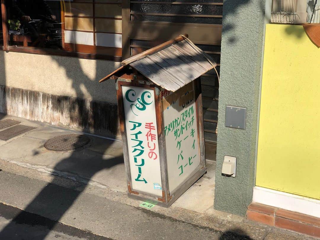 甲斐みのりさんのインスタグラム写真 - (甲斐みのりInstagram)「店の好みに共通の感覚を持つ、Kit店主との会話の中、今可能な限り足を運んでおくべき京都の店の本命は、昭和49年創業のアメリカン・ホームメイドケーキの店「シーシーズ」ではということになった。 「おいでやす〜」「へえへえ、おおきに」「きいつけておかえりやす〜」美しい京都言葉を話すお母さんは、カクシャクとしながらもかなりのご高齢。店の前を通るたびオープンの札がかかっていることに安堵していたが、ただ確かめるだけではそのうち後悔することになるだろう。今のうちに買って食べて記憶に刻んでおかなければと、朝一番に店を目指し、京都に住んでいたとき以来、18年ぶりに扉を開いた。 パイ、ケーキ、シュークリームやベーグルが並ぶ六角形の円柱状の回転式ショーケース。この形を現役で使う店は、国内で他にあるだろうか。 どれにしようかショーケースの中をのぞきこんでいると、厨房から出てきたお母さんが、ゆっくりケースを回転させながら、「クリームのケーキがよろしおすか。シュークリームは焼きたてですよ」などと、いろいろおすすめしてくれる。「チョコレート・チーズ・ケーキはこちらで食べて、パンプキン・パイは持ち帰ります」と伝えると、「へえへえ」と言いながら、またゆっくり厨房へ戻って行った。 初代のオーナーは、アメリカ人の詩人、シド・コールマンさん。「シーシーズ」という店名は、コールマンさんのイニシャルに由来する。 壁には、この店のフルーツケーキを賞賛する草野心平の詩。以前はアイスクリームが名物だったが、機械が壊れて今はもう作っていない。 持ち帰りのパンプキン・パイは、誠光社のカウンターで、堀部夫婦と一緒に食べた。  #京都おでかけ帖 #たのしいおいしい京都ごはんとおやつ  #京都おやつ旅 #乙女の京都 #京都ロマンチック案内 #菓子菓子菓子 #喫茶喫茶喫茶」11月29日 16時20分 - minori_loule