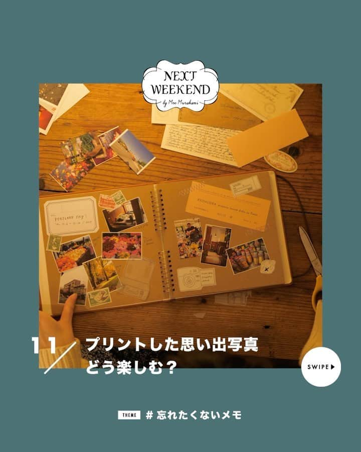 NEXTWEEKENDのインスタグラム