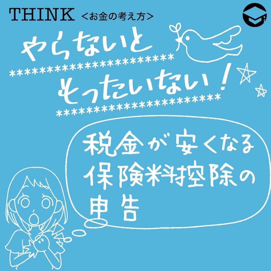 ファイナンシャルアカデミー(公式) のインスタグラム