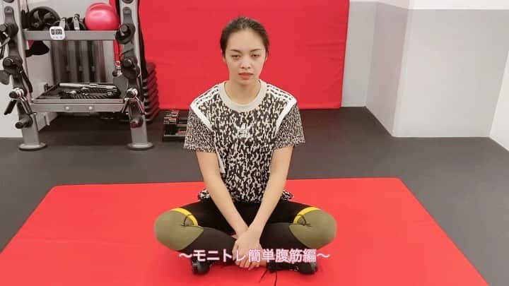 太田モニカのインスタグラム