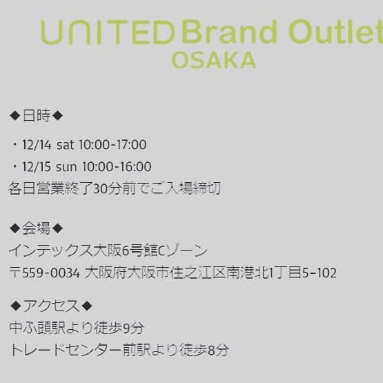 林田沙綾さんのインスタグラム写真 - (林田沙綾Instagram)「♡ 💐🎀BIG NEWS🎀💐 ストーリーではご報告しましたが🥺 Swankissが大阪 UnITED Brand Outletに 出展が決定しました💕✨🎉 インテックス大阪6号館にて 12月14日と12月15日の2日間限定で 出展致します！ MAX70%OFFやサンプルセールも同時開催💕 わたしも2日間とも店頭に立ちますので ぜひ遊びにいらして下さいね♥️ 大阪はとっても久々なので この機会にみなさんに会えたら 嬉しいです🥺🥺🥺🥺♥️ ぜったいぜったいきてね！！！ ： #Swankiss#大阪」11月29日 16時56分 - saaya.xoxo