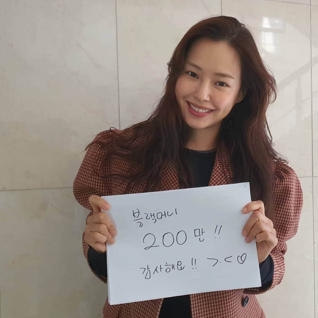 イ・ハニさんのインスタグラム写真 - (イ・ハニInstagram)「블랙머니 200만 관객여러분 감사합니다.🙆‍♀️ . 저는 오늘 가족들과 함께 블랙머니 했습니다. 언제봐도 뜨거운 영화네요.ㅎㅎ 아직 못보신분들, 이번 주말 꼬옥 놓치지마세요~❤ . #화질무엇그와중에 #대한민국모두가 #알아야할이야기 #알아야할권리 #알아야할의무 #영화블랙머니」11月29日 16時59分 - honey_lee32