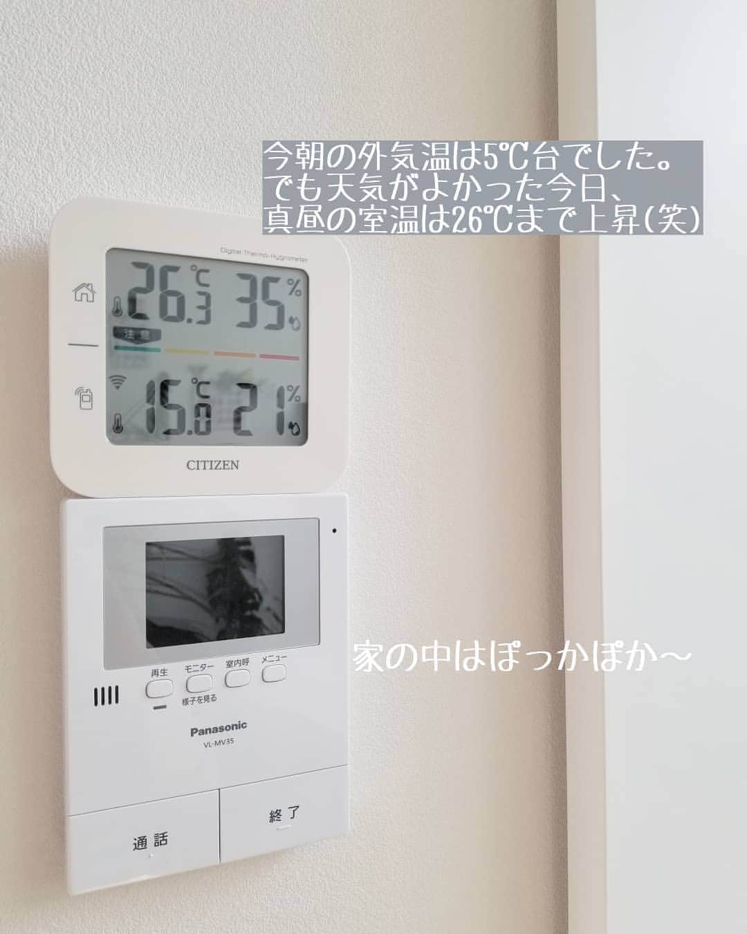 koyukkuma 一条工務店さんのインスタグラム写真 - (koyukkuma 一条工務店Instagram)「• #くまさんの季節の記録 • ※床暖の記録です • 昨日のpostで床暖はまだかなーみたいな話したけど、夜になると想像以上に寒くなって急遽ON。 • 18時頃につけて、22時頃には寒さを感じなくなったかな！ (一条の床暖はゆっくりゆっくり部屋が暖まる感じ) • 朝起きた時に歩いてすぐ分かったけど、床の冷たくない感じが快適🎵 • 一般的な床暖房のあつあつな感じではなく「冷たくない」感じ。 これがいい👌 ぼーーっとしてしまわない、ほどよい暖かさが一条工務店の全館床暖房の魅力です🙆 • 廊下もお風呂もトイレも玄関も床暖、最高🎵 今年も快適に冬を過ごせる💓 • おうち全体が暖まったかと思うので、これから日当たりのいい部屋や温度が下がりにくい部屋の設定温度を下げて調節していきます！」11月29日 17時16分 - kumasan_ismart