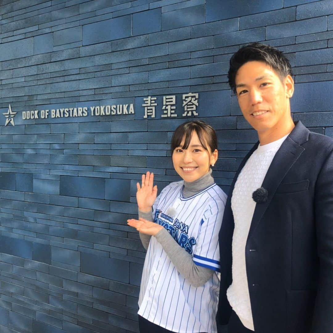 荒波翔さんのインスタグラム写真 - (荒波翔Instagram)「明日30日(土)18:30〜19:00tvkにて、初のMCをした番組『ベイスターズ魂』放送されます‼️ 放送終了後、DAZNでも配信されます。 緊張で噛んでしまったシーンなど、不慣れな仕事ですが、挑戦して一生懸命頑張ってやりましたので是非見てください🤗 . #tvk  #ベイスターズ  #ベイスターズ魂  #初mc  #青星寮  #カレー #食レポ #瀬村アナ  #初挑戦」11月29日 17時16分 - shoshoshonosho.4