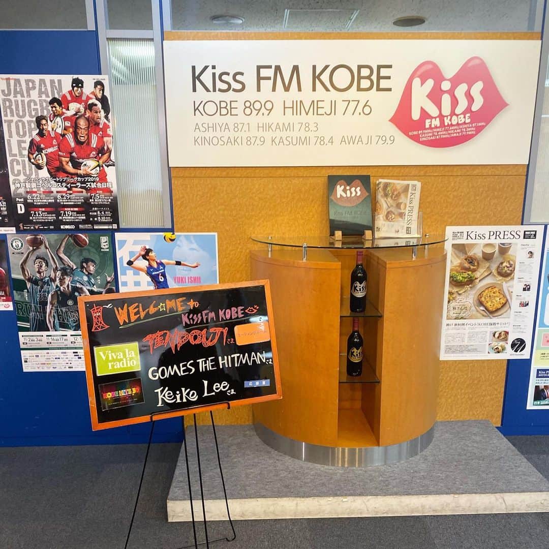 山田稔明さんのインスタグラム写真 - (山田稔明Instagram)「そして神戸。このあと18時台、Kiss FM「KOBE HITS 30」に生出演します。お昼の京都に続き、アルバムから世界初オンエア曲を。ラジオでradikoで全国でお聴きください。 #gomesthehitman #GTH_memori」11月29日 17時48分 - toshiakiyamada