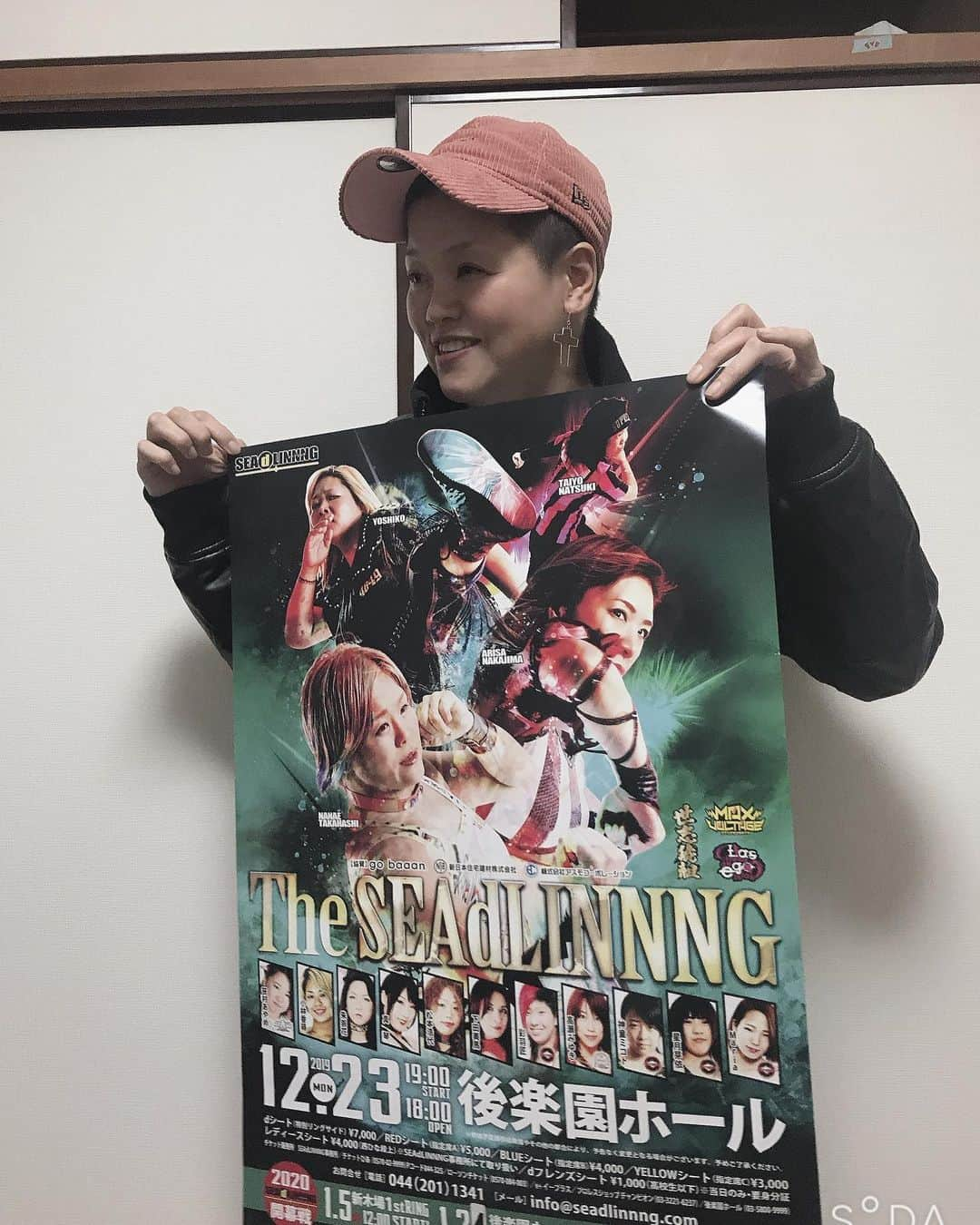 高橋奈苗さんのインスタグラム写真 - (高橋奈苗Instagram)「12月23日（月）は後楽園ホール！！ 年末の忙しい時期だとは思いますが！！ だからこそ！！ ぜひとも会いに来てください！ この日誕生日のわたくしです㊗️ ・ その前の12月6日は新木場大会です。 来週金曜日！ お忘れなく！ ・ ・ どうすれば飛び抜けられるかなー！ってずっと考えてる。 ・ #SEAdLINNNG #高橋奈七永 #12月23日後楽園ホール #12月6日新木場 #プロレス #坊主女子 #丸刈り」11月29日 17時55分 - nanae_passion_