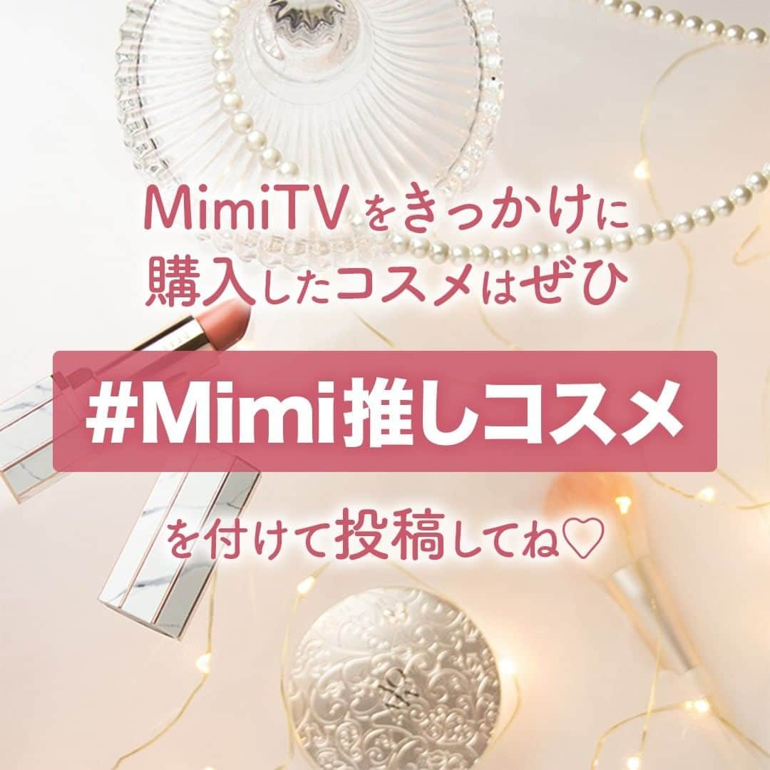 mimiTVさんのインスタグラム写真 - (mimiTVInstagram)「【2019年秋新作】夏から秋まで使える！ブラウンリップ比較 ーーーーーーーーーーーーーーーーーーーーーーーーー 今年も引き続きトレンドの「ブラウンリップ」。 今回は、今年新発売されたブラウンリップを実際に使った写真とともにご紹介💋 YouTubeで詳しくご紹介してるので是非チェックしてみて✔ 動画タイトル：【2019年秋新作】夏から秋まで使える！ブラウンリップ比較 阿島ゆめ【MimiTV】 ーーーーーーーーーーーーーーーーーーーーーーーーー 【紹介コスメ】 ▷IPSA リップカラー 07 アーモンド ホイップ 　3,200円 ▷IPSA リップカラー 11 レーズン ホイップ　3,200円 ▷LUNASOL ドレスフォーリップス 05 Shiny Rain　4,200円 ▷Visee AVANT リップ＆アイカラー ペンシル 012 ESPRESSO　1,200円 ▷ETVOS ミネラルクレヨンルージュⅠ フィグブラウン　3,000円 ▷CEZANNE ラスティング リップカラーN 105　480円 ▷CEZANNE ラスティング リップカラーN 504　480円 (全て税抜)※編集部調べ ーーーーーーーーーーーーーーーーーーーーーーーーー MimiTVでは、メイクやコスメレビューの動画を日々更新中💕 フォローしてね▶️ @mimitv_official . YouTube, twitter, TikTokも日々更新中📶 MimiTV で検索してね🔎 ーーーーーーーーーーーーーーーーーーーーーーーーー #メイク #コスメ #コスメ好きさんと繋がりたい #今日のメイク #コスメマニア #女子力向上委員会 #コスメ垢 #優秀コスメ #美意識 #大人可愛い  #リップ #ブラウンリップ #秋リップ #コスメレビュー #デパコス #セザンヌ #ヴィセ #ヴィセアヴァン #ルナソル #エトヴォス #イプサ #ipsa #etvos #lunasol #visee #viseeavant #cezanne #プチプラ #プチプラリップ #デパコスリップ」11月29日 18時00分 - mimitv_official