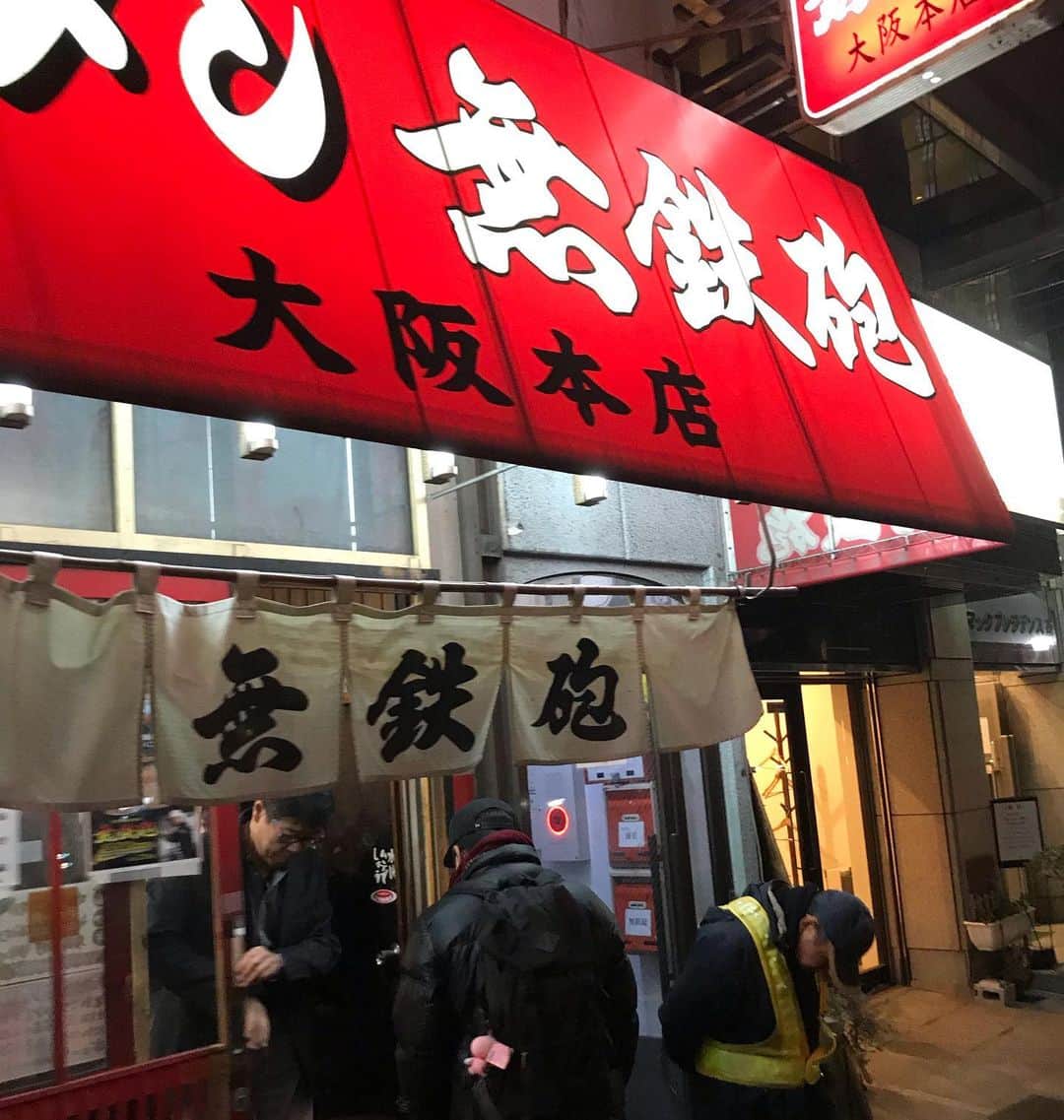 石川修司のインスタグラム：「行列！！ #無鉄砲 #大阪」