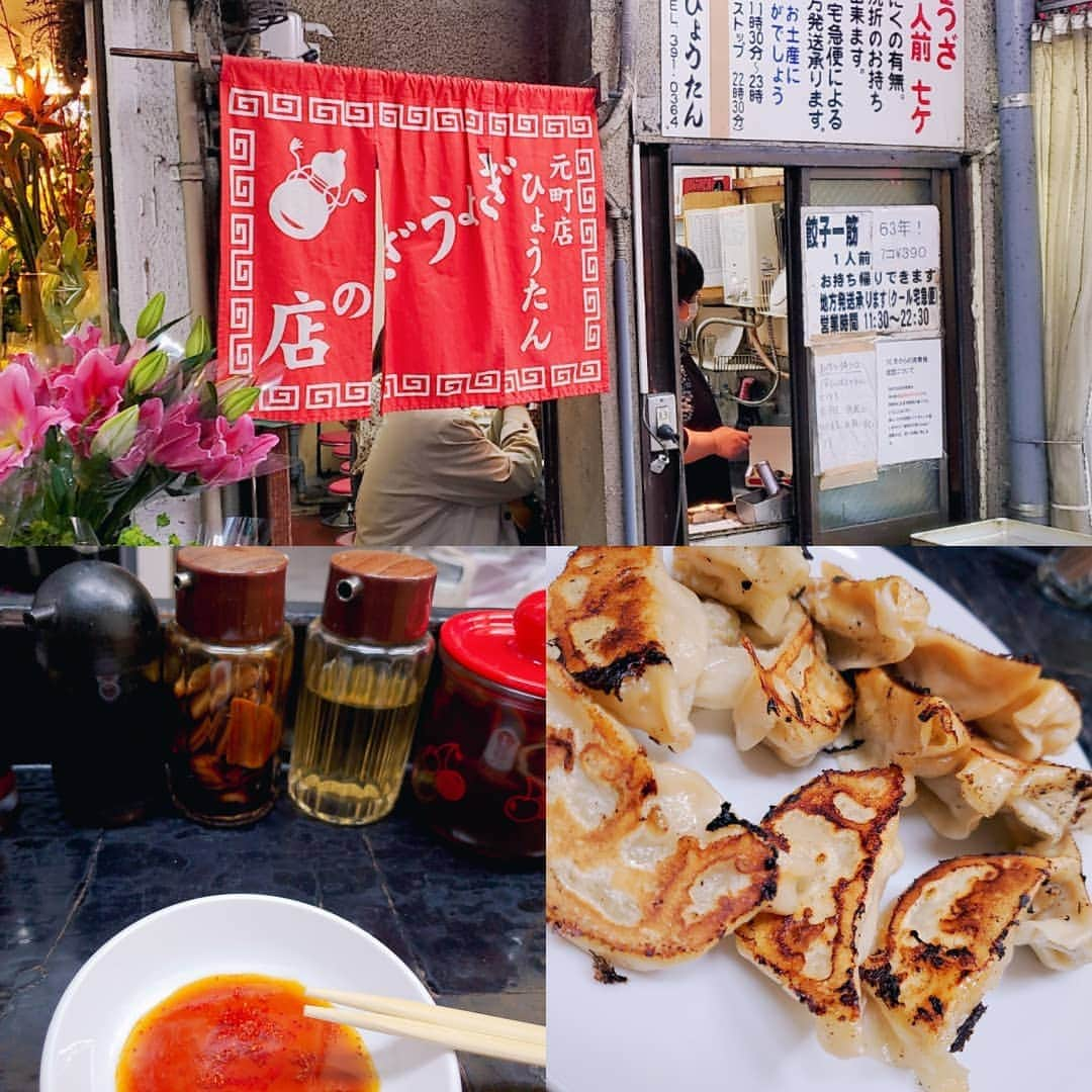 大川良太郎さんのインスタグラム写真 - (大川良太郎Instagram)「元町の餃子🥟いつもいっぱいで並んでるし入れなくて💧やっとこさ入れた✌️✌️カウンターしかなく10人位しか入れない小さいお店ですが❕なんかただいま～って言いたくなるお店でした👋是非とも行ってみてちょメニューも餃子しかないけど食べてみてちょ。 #元町#うろうろ #餃子#好き#専門店#小さい#老舗#愛想なし#美味しい#初#行けた」11月29日 18時29分 - gekik9_ryotaro