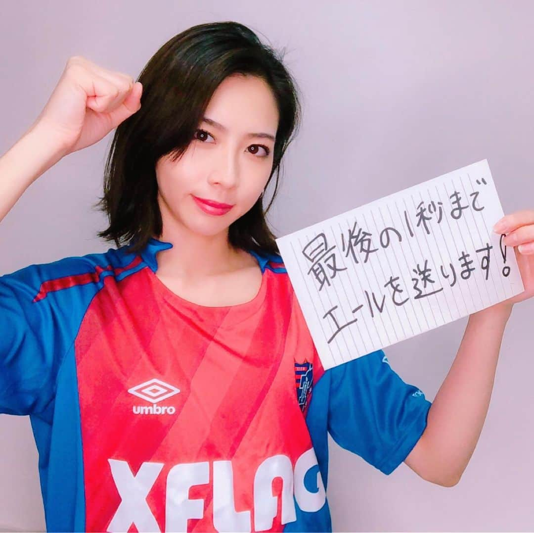 FC東京オフィシャルグッズさんのインスタグラム写真 - (FC東京オフィシャルグッズInstagram)「🤝 立場は違えど勝利のためにともに戦う #FC東京ファミリー。 明日も #最後の1秒まで ともにシンジテオーエン💪 @fctokyoofficial  #東京ドロンパ  #鈴木えりか #橘ゆりか #小室さやか #寺田真奈美 #FC東京 #fctokyo  #tokyo」11月29日 19時19分 - fctokyoofficial