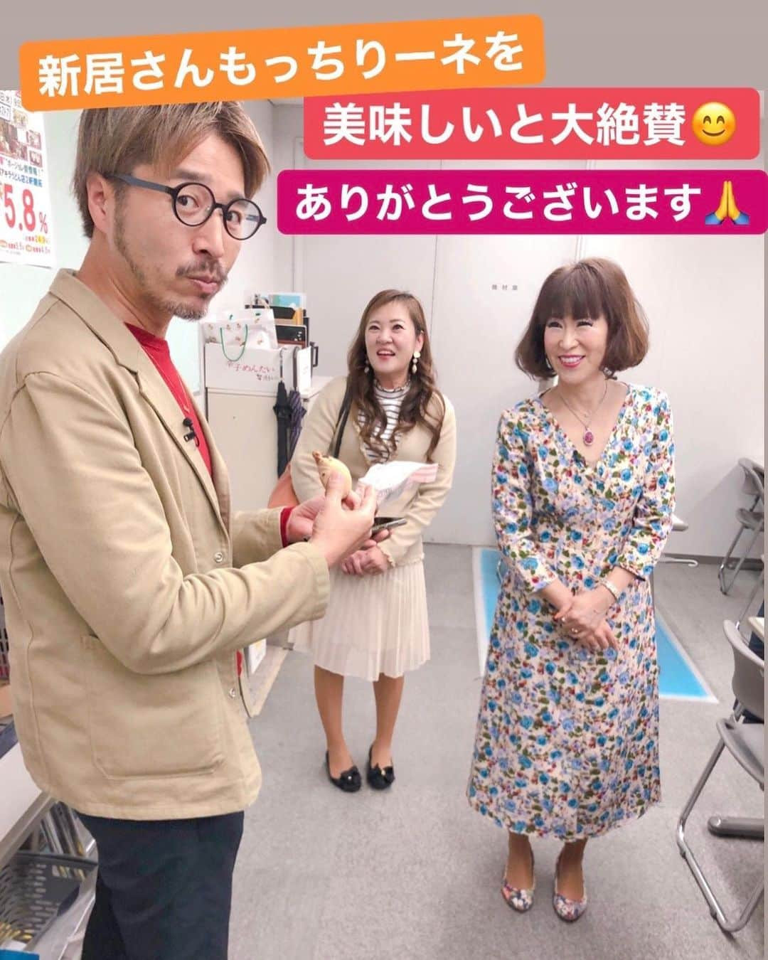 岩本初恵さんのインスタグラム写真 - (岩本初恵Instagram)「生放送 ももち浜S特報ライブ 楽しかったです 💕💕 学び舎 久しぶりにダイエット 体重が増える時は 単純に食べる量と 代謝する量が 合っていない時です 💕💕 車はメーターがゼロに なったらガソリンを 入れます 💕💕 私達もお腹が空いたら 食べます 💕💕 車にはメーターが あるから満タンが 分かるけど 💕💕 私達は満タンが 人それぞれです だからスタイルも 人それぞれなんです 💕💕 食べる量と 代謝する量と そして何を 食べるのかを 見直すだけで 健康もスタイルも 違ってきます 💕💕 それプラス 寝る前4時間は 胃を空っぽに 空きっ腹で寝ることが 大切なんですね 先ずは健康になる事を するだけで ダイエットになりますよ 💕💕 ダイエットのコツは オンラインサロンからも 動画や生ライブ配信で お伝えしています ぜひオンラインサロンに 参加して健康と美を 手にしてみてくださいね 💕💕 インスタプロフィールの リンクからオンラインサロンに 参加出来ます 待ってまーす^_^ 💕💕 #はっちゃんコーデ #愛しとーと #テレビ #生放送 #大人コーデ #オシャレ #ファッション #コーディネート #コーデ #今日の服 #アラ還 #コラーゲン #長崎 #福岡 #ダイエット #健康 #経営者 #オンラインサロン #aishitoto #instagood #good #love #Happy #instagram #fun」11月29日 19時24分 - hatsue_iwamoto