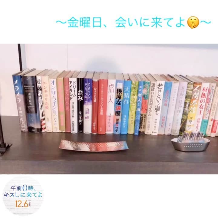 映画『午前0時、キスしに来てよ』のインスタグラム