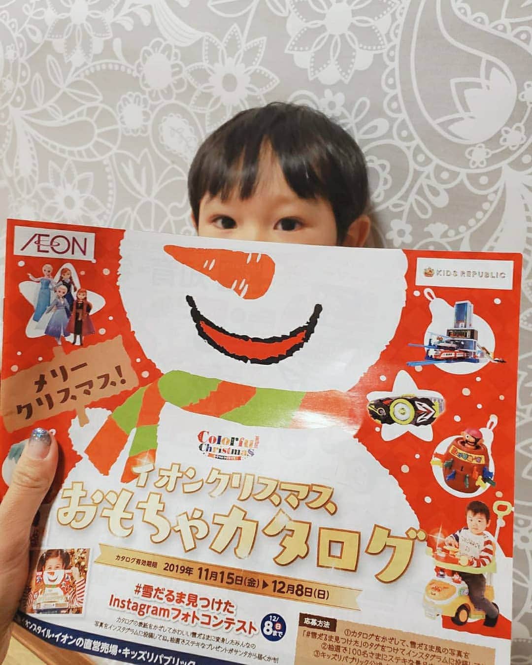 佐藤夏希のインスタグラム：「イオンのカタログをもらうと雪だるまさんになれるよ❤️ すばるんも雪だるま⛄❤️ イオンのクリスマスおもちゃカタログ♡すばるんはアンパンマンのページに釘付けでした（笑）  1000円引き特典もあってお得なので ぜひチェックしてー♡ クリスマスプレゼントまだ悩んでる😂 何あげようかなぁ？皆さん決まってますか？💓💓💓❤️ * * *  #雪だるま見つけた　 #イオン　 #イオンクリスマスおもちゃ　 #雪だるま投稿キャンペーン @kidsrepublic_jp #ママ#ママコーデ#男の子ママ#babyboy#3月生まれ#お出かけ#ママスタグラム#mamastagram#babystagram #ベビーカー#1歳#クリスマスプレゼント #成長記録#コドモノ#親バカ#すばるん#子連れ#ママchan #クリスマス#雪だるま」