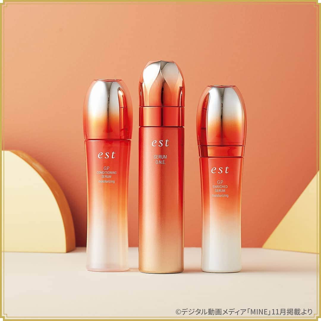 cosme_beauty_ssさんのインスタグラム写真 - (cosme_beauty_ssInstagram)「【EST】「美の起動」「防御」「充満」を担う、3種のセラムで美しさは循環する  今季大注目のエストの新シリーズは、乾燥によるキメの乱れ、ハリ不足を“セラム”でケアする3ステップアイテム。  土台※1を作る炭酸泡※2セラムの「セラム ワン」、乾燥からのダメージを防御するローション状セラムの「コンディショニングセラム」、ハリ感のある肌を目指すエマルジョン状セラムの「エンリッチド セラム」。 3種のセラムを使ったお手入れで肌にハリや潤いを与え、健やかな肌へ！ ※1 お手入れのファーストステップ※2 炭酸ガス（噴射剤）  左から： ✔ G.P. コンディショニングセラム 100㎖ 13,200円（税込） ✔ セラム ワン ［医薬部外品］ 90g 13,200円（税込） ✔ G.P. エンリッチドセラム 80g 13,200円（税込） ＊西武東戸塚店・そごう西神店では、G.P.コンディショニングセラムとG.P.エンリッチドセラムは取り扱っておりません。  _ ▶特設サイトでチェック！くわしくはプロフィールのリンクから→@cosme_beauty_ss  #seibu #sogo #西武のデパコス #そごうのデパコス #デパコス #est #エスト」11月29日 20時24分 - seibu_sogo_biryuhyakkaweb