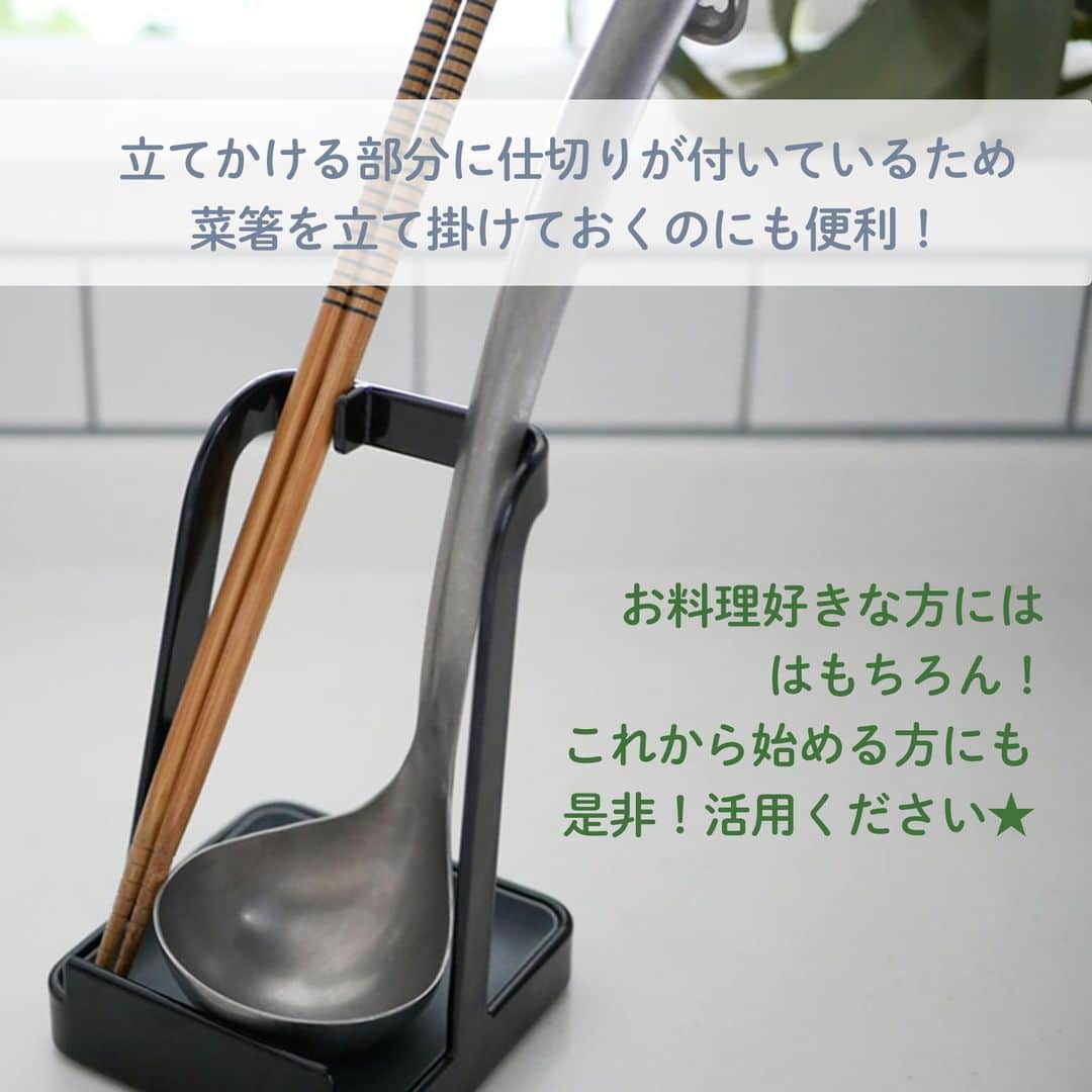 LIMIA（リミア）さんのインスタグラム写真 - (LIMIA（リミア）Instagram)「. 一度使ったら、その便利さのトリコ？ . シンプルなデザインだから、 どんなキッチンにも似合っちゃう😳 . 丸洗いできるのも嬉しいポイント！ 是非チェックしてみてください👨🍳 . photo by ひなたライフさん @hinatalife https://limia.jp/idea/244344/ . . . 🎁 いいね&フォローキャンペーン実施中 🎁 . 30万人フォロワー感謝記念キャンペーン！ 「BRUNOホットプレート Xmas限定カラー 」をプレゼント！ . 詳しくは11/18の投稿へ . また今回のキャンペーン期間中、 ストーリーズに記事のURLもアップします✨ . 「詳しく記事の詳細が見たい〜」 「このリンクに飛べたら良いのに…」 といった皆さんのご意見から生まれたものです♪ . . 今夜配信されるストーリーズで、 投稿者さんによる詳しい内容が確認できます！  そちらも一緒にお楽しみください☺💓 . #暮らし #暮らしのアイデア #生活の知恵 #limia #お玉スタンド #鍋蓋スタンド #レシピスタンド #タブレットスタンド #便利グッズ #キッチングッズ #主婦の味方 #整理整頓 #収納アイディア #すっきり暮らす #暮らしを整える #料理好きな人と繋がりたい #リミア_雑貨」11月29日 21時03分 - limiajp