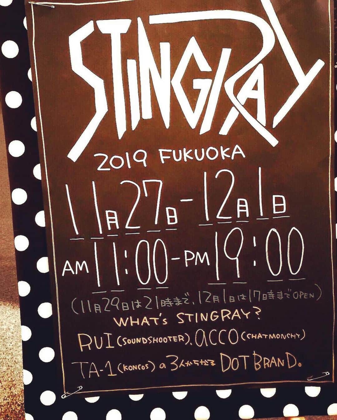 橋本塁さんのインスタグラム写真 - (橋本塁Instagram)「【STINGRAY福岡3日目終了！】 本日も誠にありがとうございました！明日も11-19時まで天神アートフレンズ(中央区天神3-3-5-3F )にてお待ちしてます！僕は明日は東京で撮影の為不在ですがお待ちしてます！(日曜は居ます！)！差し入れありがとうございます！  #STINGRAY #福岡 #lowiq01」11月29日 21時11分 - ruihashimoto