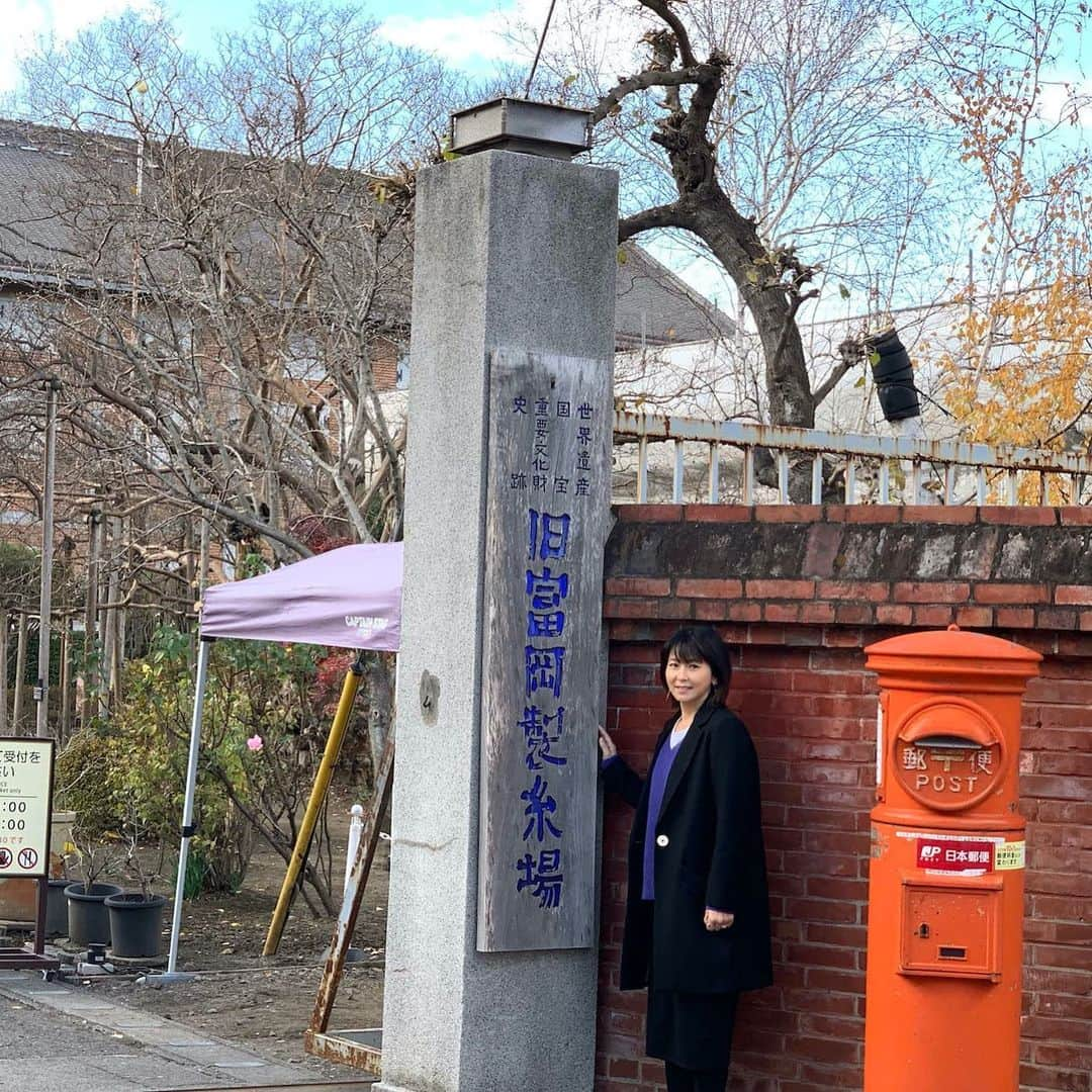 森高千里さんのインスタグラム写真 - (森高千里Instagram)「「この街」TOUR 2019 ﻿ 群馬県 富岡市かぶら文化ホールでのコンサートでした。﻿ ﻿ 外は寒かったですが、会場は盛り上がって暑かったですね〜。﻿ 楽しい時間はあっという間でした！ ﻿ 世界文化遺産の富岡製糸場はとても素敵でした。「お富ちゃん家」にも行けて、嬉しかったです。﻿ ﻿ おっきりこみうどん、ソースカツ、まゆこもり、ホルモン揚げ、こんにゃく揚げ﻿焼きまんじゅう みんな美味しかったです！ ﻿ ﻿ 次は、埼玉県「熊谷文化創造館さくらめいと 太陽のホール」です。﻿ ﻿ #chisatomoritaka﻿ #森高千里﻿ #この街TOUR2019﻿ #群馬県﻿ #富岡市かぶら文化ホール﻿ #一之宮貫前神社﻿ #吉田七味店とんがらし﻿ #まちなか観光物産館お富ちゃん家﻿ #お富ちゃんサブレ﻿ #富岡製糸場門前﻿ #商店街﻿ #おっきりこみうどん﻿ #田島屋 #まゆこもり﻿ #ソースカツ﻿ #土屋魚店ホルモン揚げこんにゃく揚げ﻿ #焼きまんじゅう﻿ ﻿」11月29日 21時16分 - chisatomoritaka_official