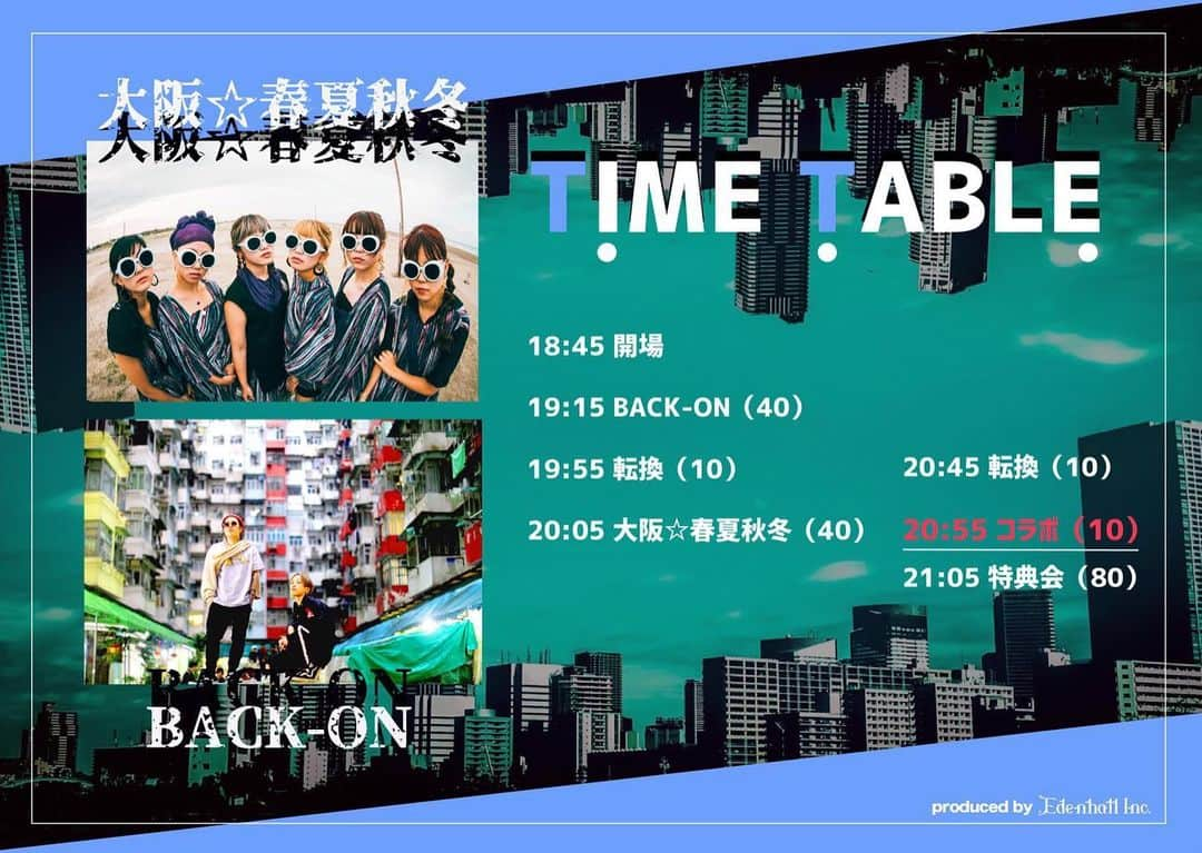 TEEDAさんのインスタグラム写真 - (TEEDAInstagram)「We’re gonna play the show with Osaka☆Shunkashutou at Shinjuku LOFT 4th December! And plz check this timetable! We hope to see you there!! 12/4 新宿LOFTで大阪☆春夏秋冬と2マンLIVE！タイムテーブルはこんな感じ！！ 是非遊びに来てね！！ #back_on #teeda #kenji03 #大阪春夏秋冬 #しゅかしゅん #live #shinjukuloft #tokyo #shinjuku #12月4日」11月29日 21時31分 - teeda_bo