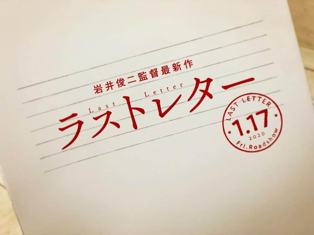 樋口柚子さんのインスタグラム写真 - (樋口柚子Instagram)「美しくて甘い、掴もうとするとするりと抜けるような世界観の中に、現実的な鋭さみたいなものもあって、この感覚を伝えようとすると、言葉がこんがらがってしまいます。。 流れる景色が綺麗で、音楽が心地よくて素敵な映画でした(^ ^) #ラストレター」11月29日 21時41分 - higuchi_yuzu_official