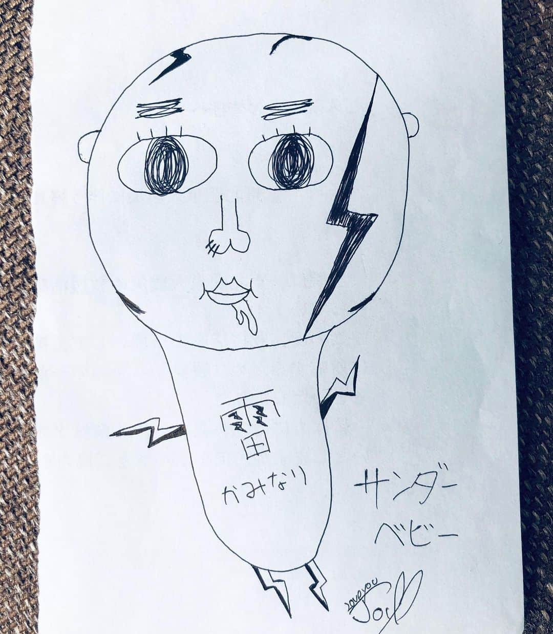 JOYさんのインスタグラム写真 - (JOYInstagram)「家を片付けてたらサンダーベビーとかいう謎の絵を発見⚡️いつ描いたかも覚えてない⚡️ . #サンダーベビー #ベイビーじゃない #ベビー #雷って書いてあるし #丁寧にふりがなもしてある #サインにloveyouとか書いてる問題も発生 #恥ずい #描いたの誰だよ #俺だよ #どっかの富豪が血迷って２０億とかで買わないかな #バンクシーがこれは自分が描きましたって言い出さないかな #thunderbaby #thunder #banksy」11月29日 21時53分 - joy.official