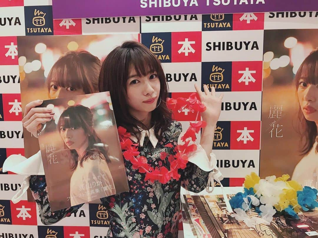 真山りかさんのインスタグラム写真 - (真山りかInstagram)「.﻿ ﻿ #麗花 のお渡し会を﻿ 渋谷TSUTAYAさんで行いました！﻿ 受け取ってくれた皆さんありがとう🥰❤️﻿ ﻿ #真山写真集﻿ ﻿ #まやまにあ﻿ ﻿ .」11月29日 23時56分 - ma_yama_official